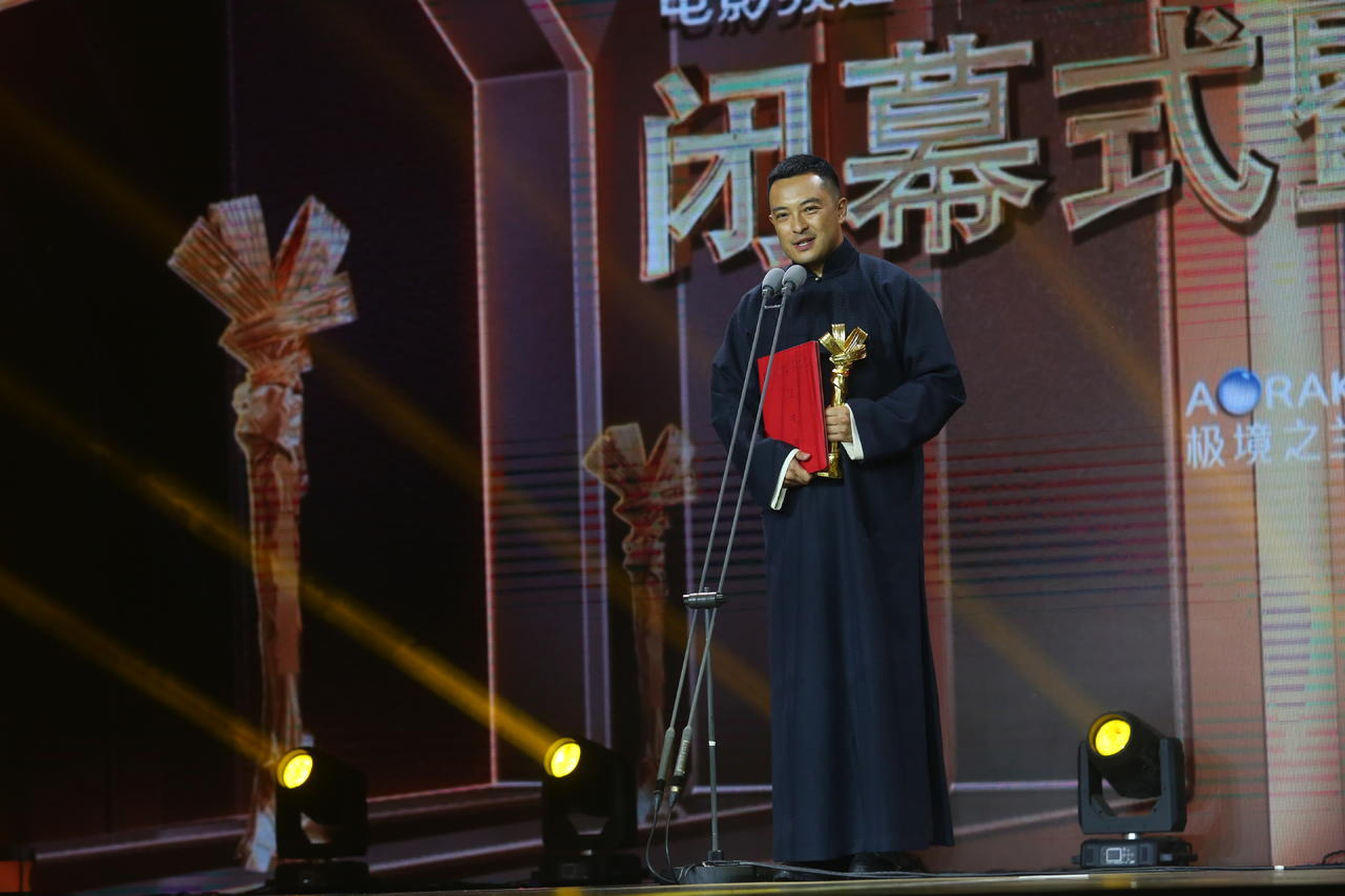 富大龙（《进京城》）获最受传媒关注男主角奖