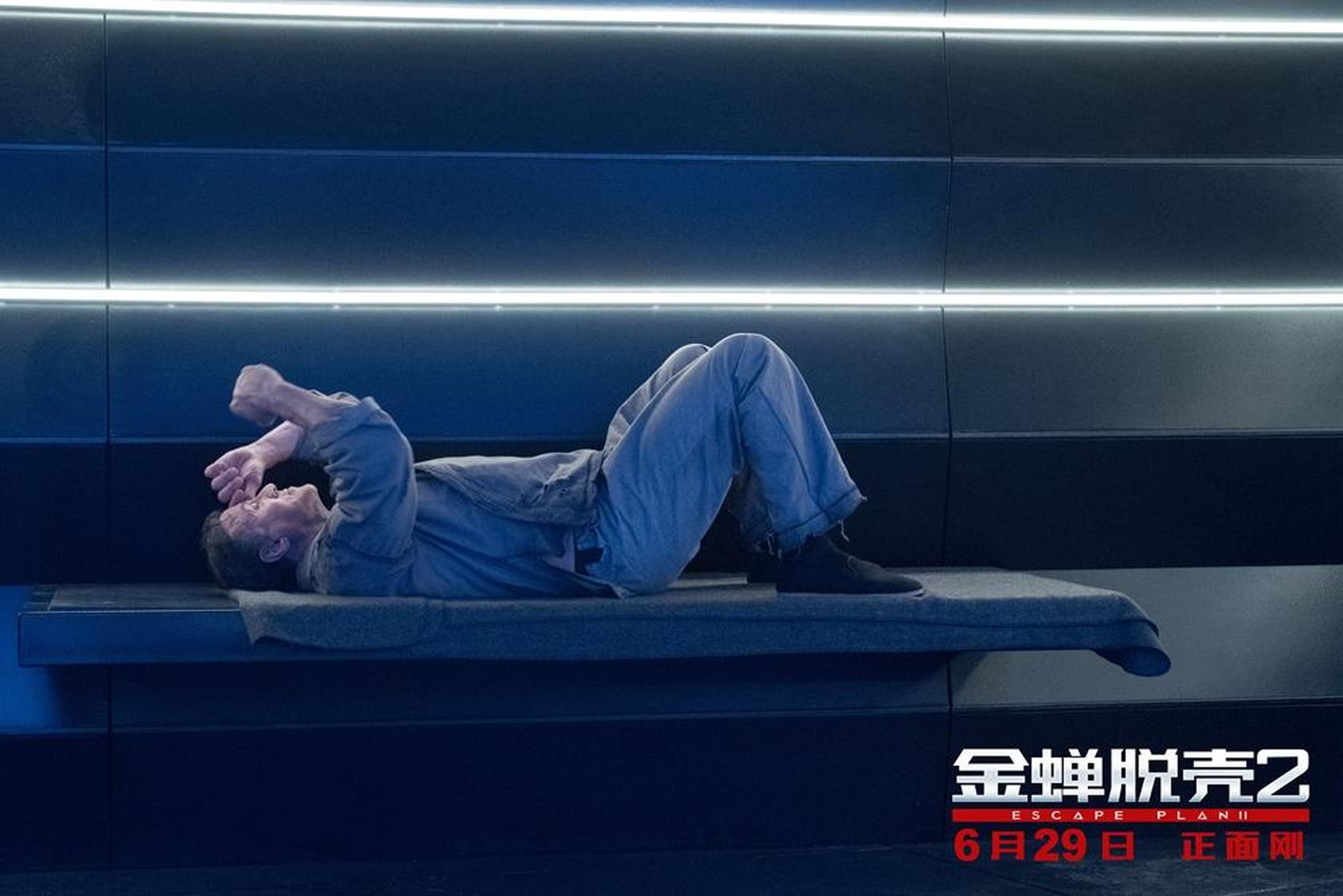 史泰龙躺于牢笼中疑似痛苦低落