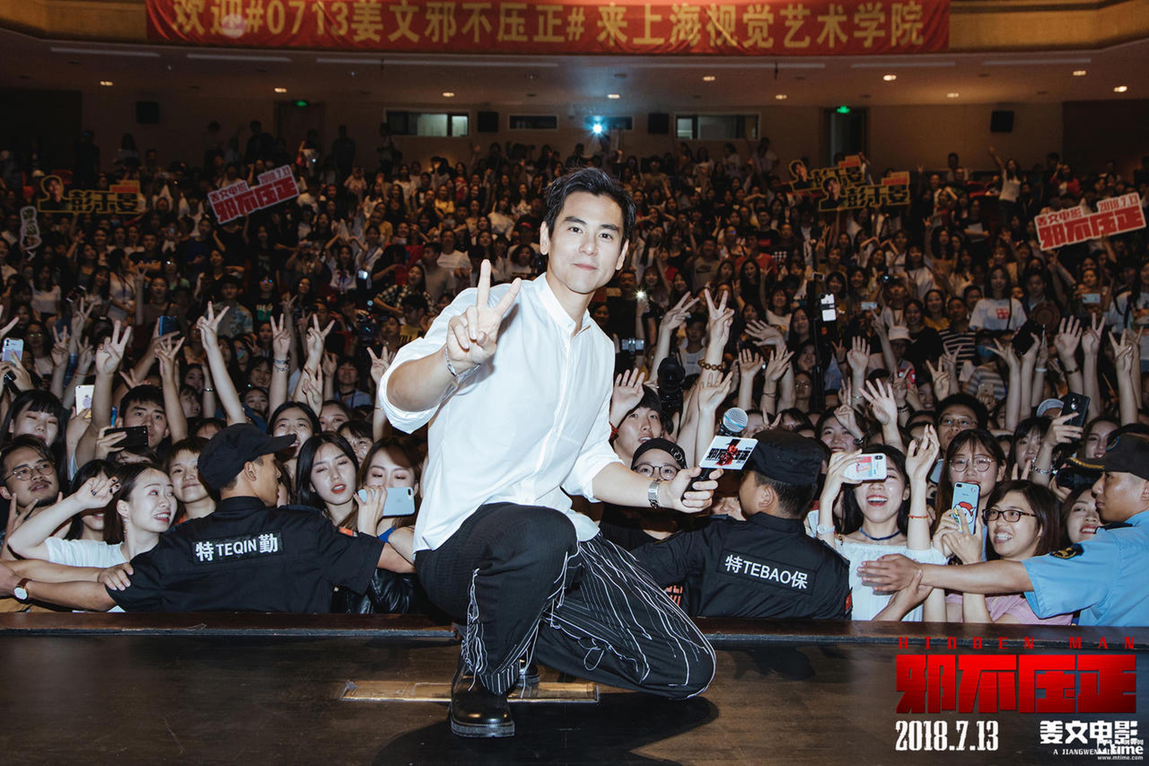 彭于晏《邪不压正》路演，彭于晏与学生合影