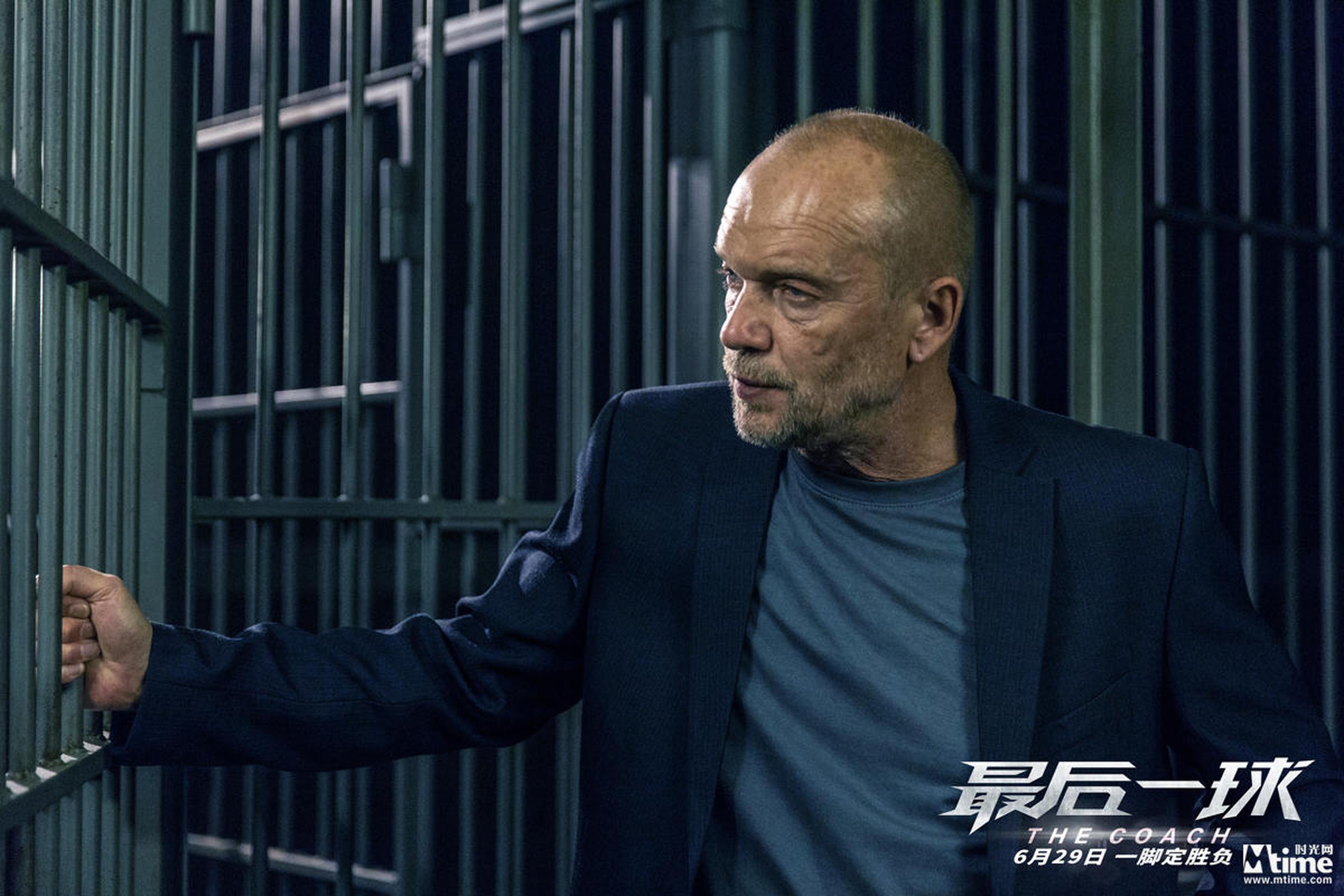 《最后一球》剧照