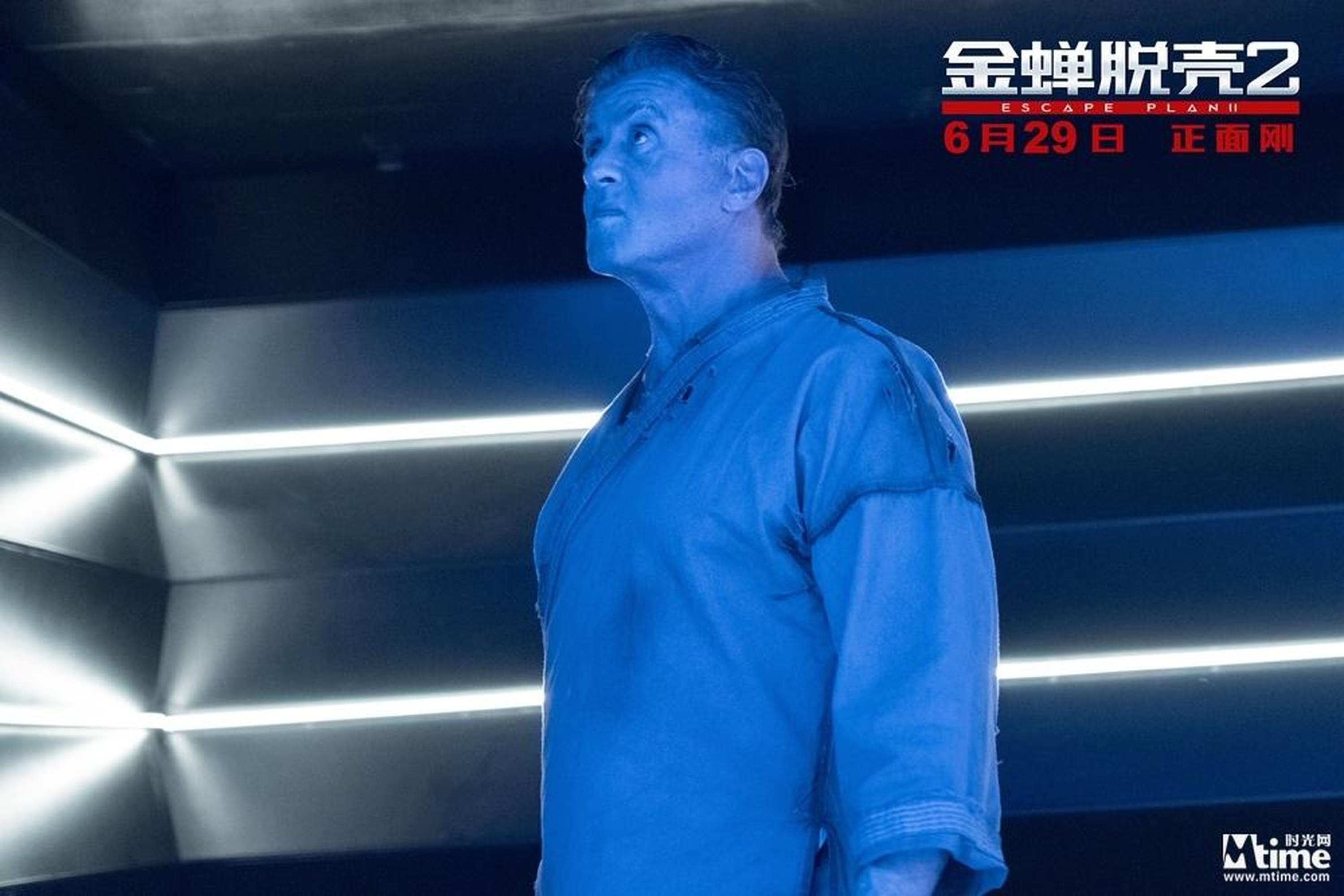 史泰龙牢笼内酝酿越狱计划