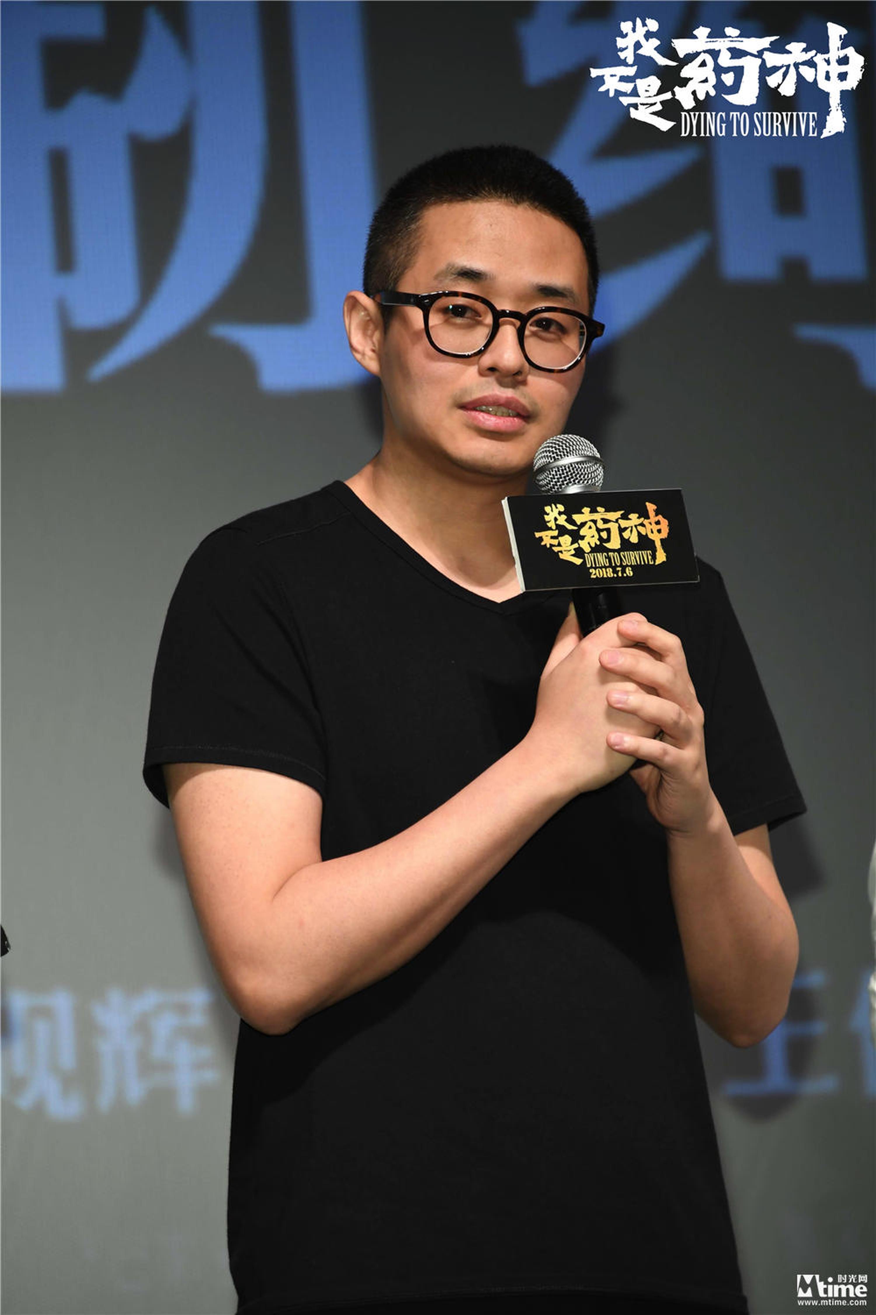 《我不是药神》导演文牧野