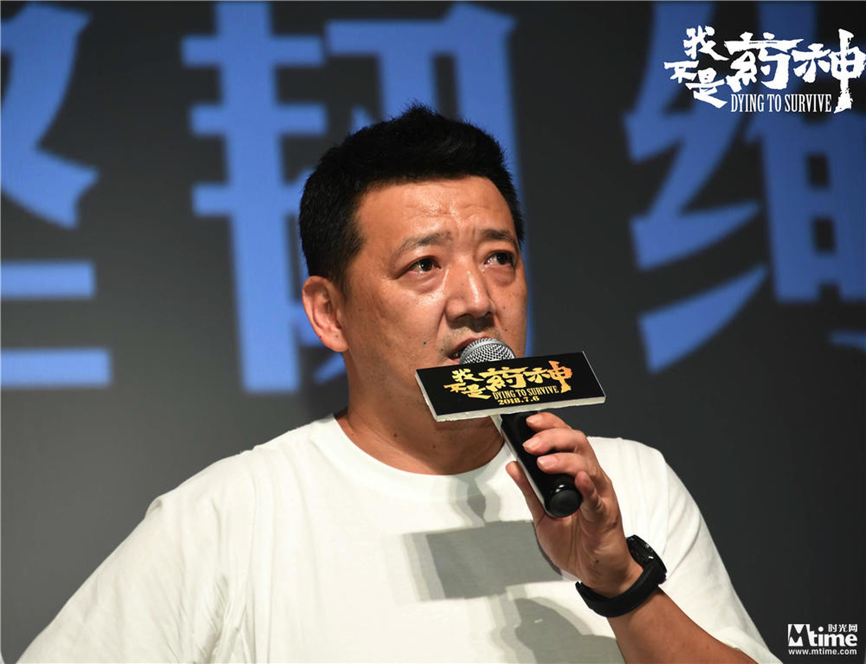 《我不是药神》主演王砚辉