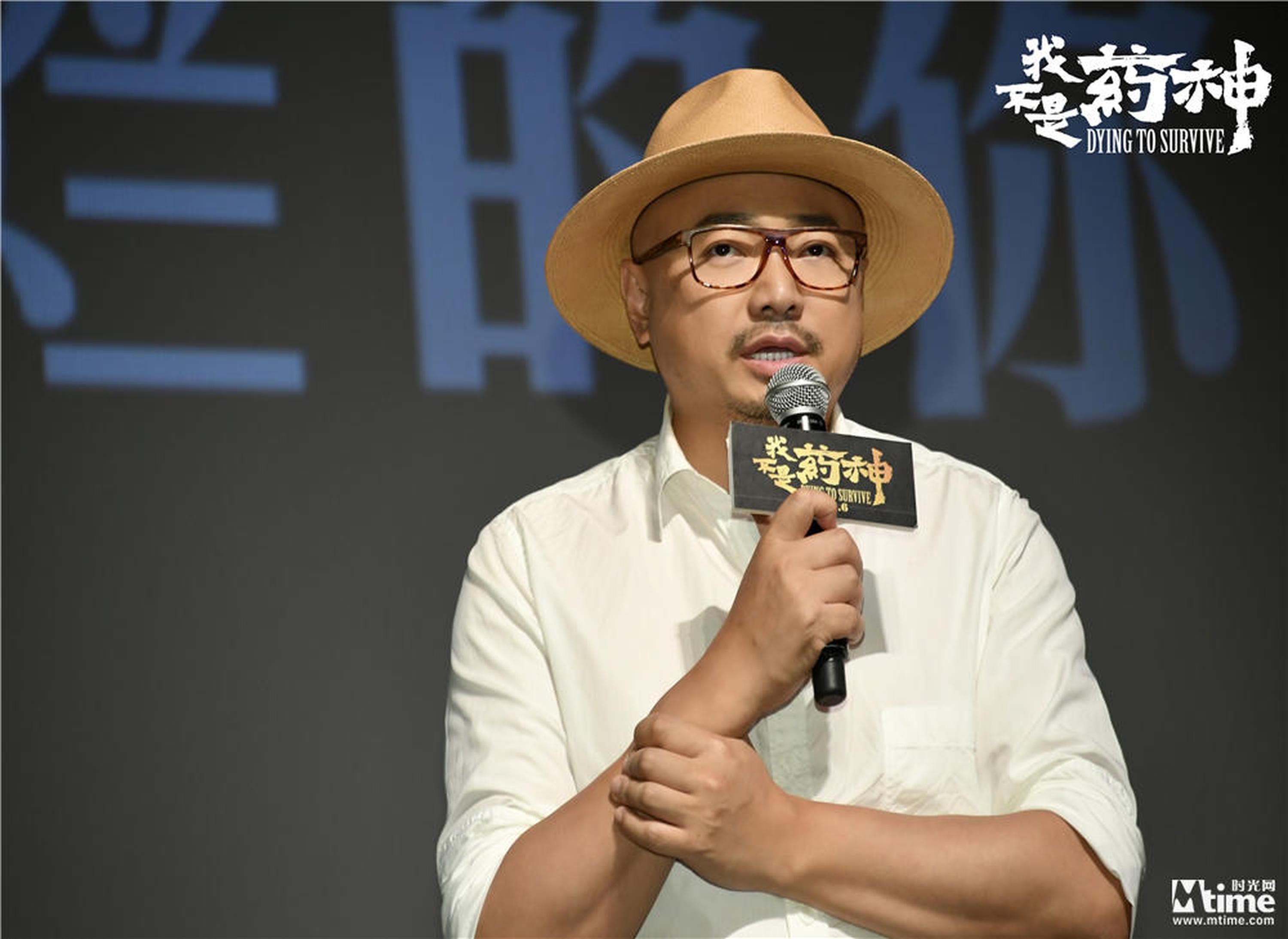 《我不是药神》监制兼领衔主演徐峥