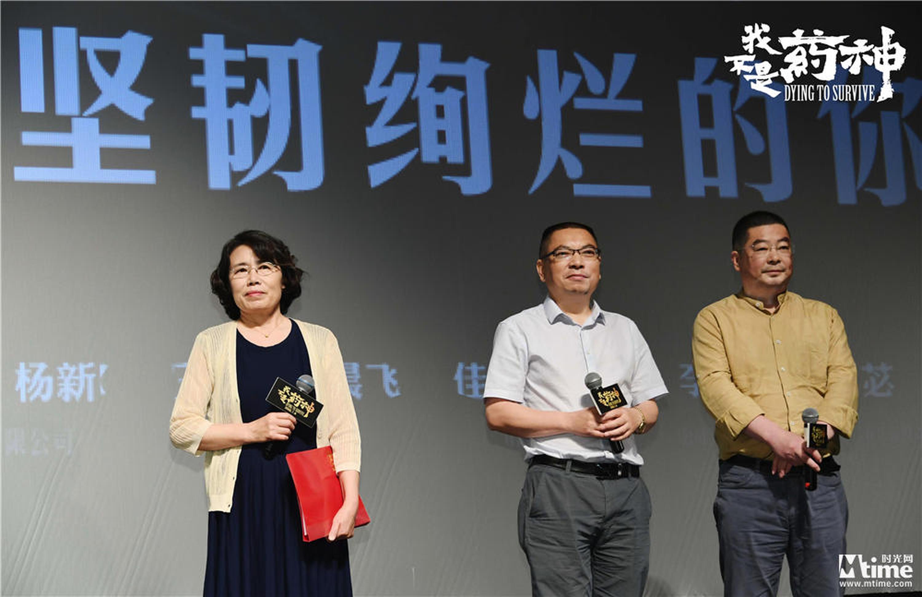 《我不是药神》电影原型陆勇携病友李群、依然亮相发布会