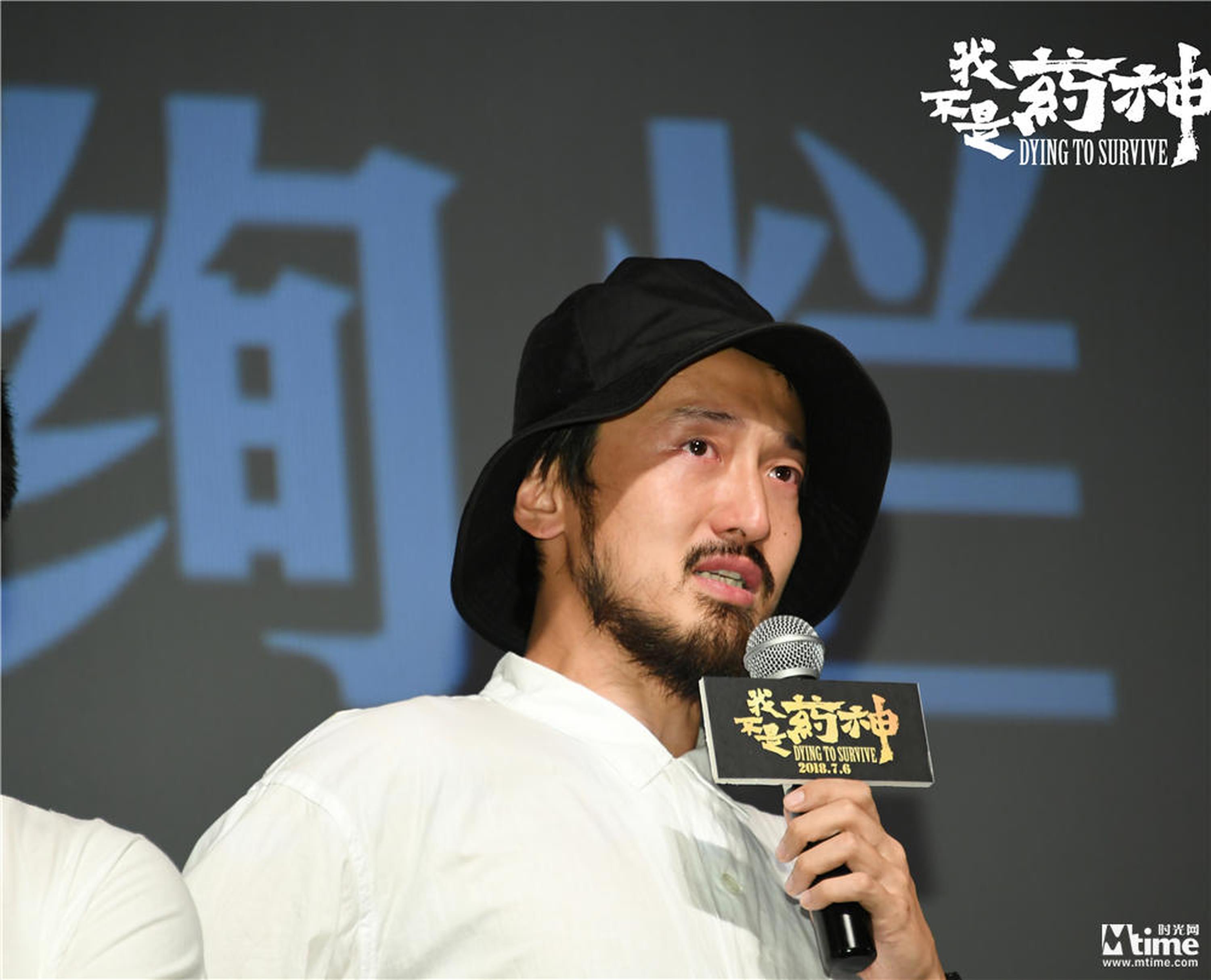 《我不是药神》主演王传君