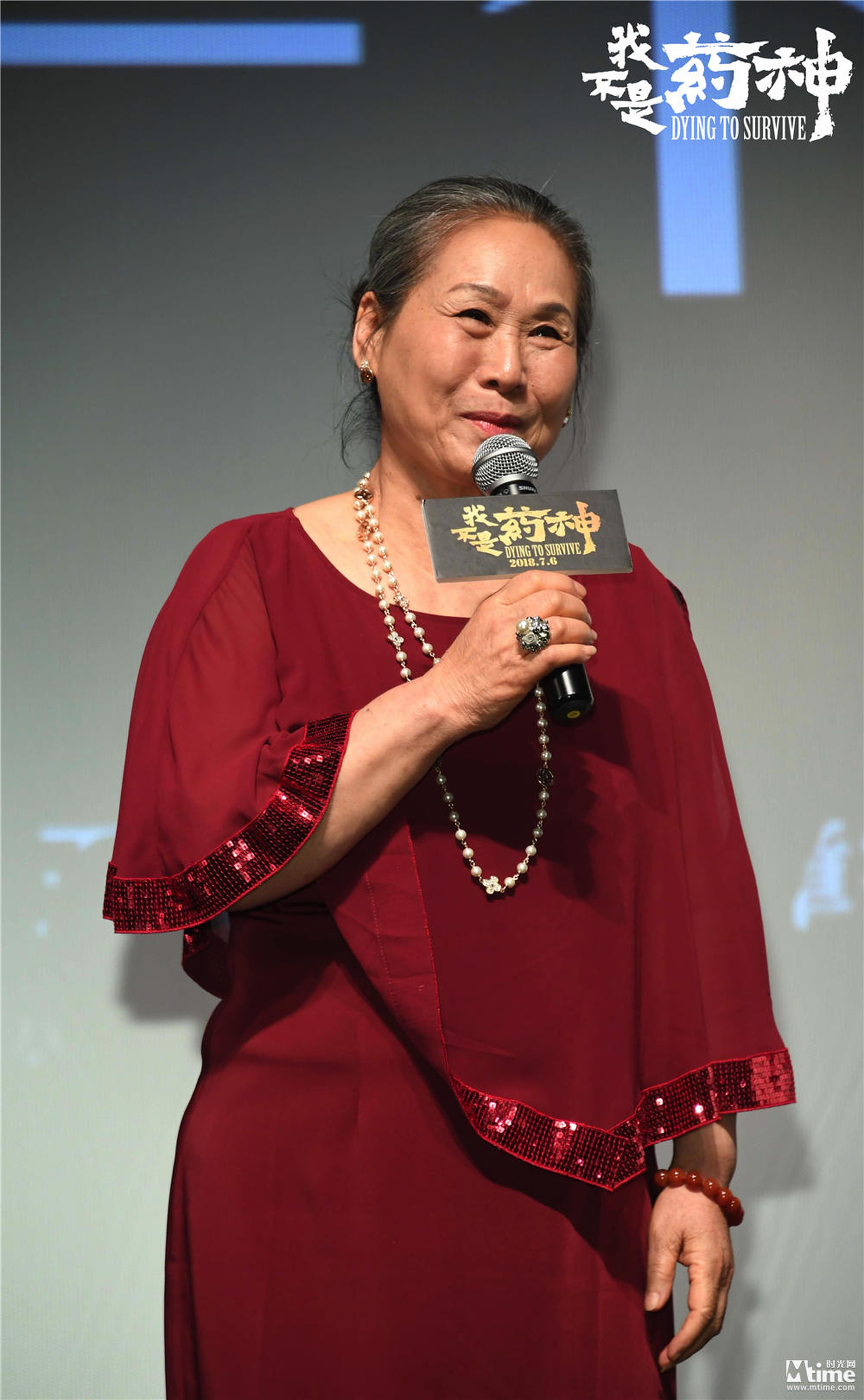 《我不是药神》特别出演苇青