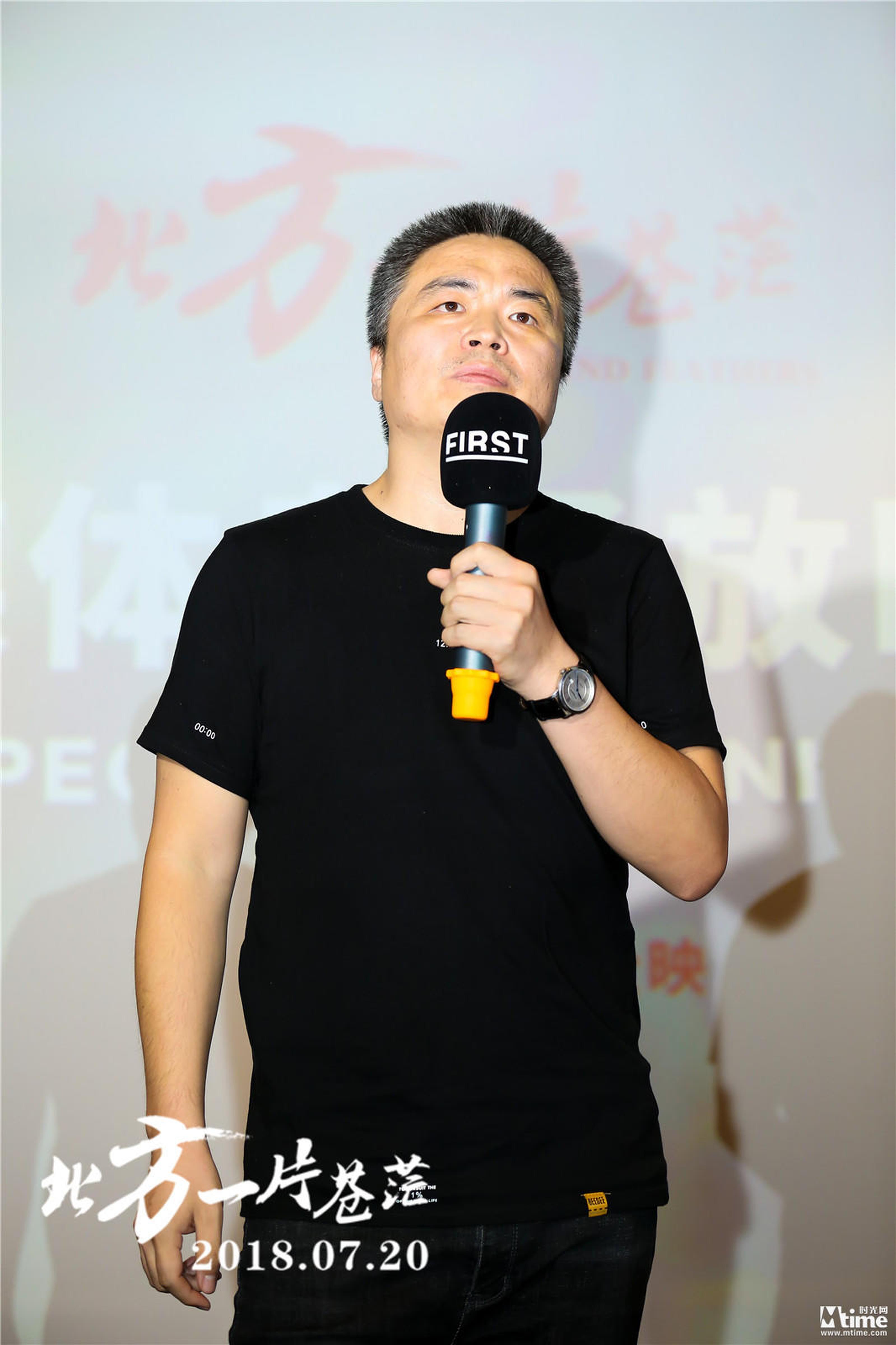 导演蔡成杰