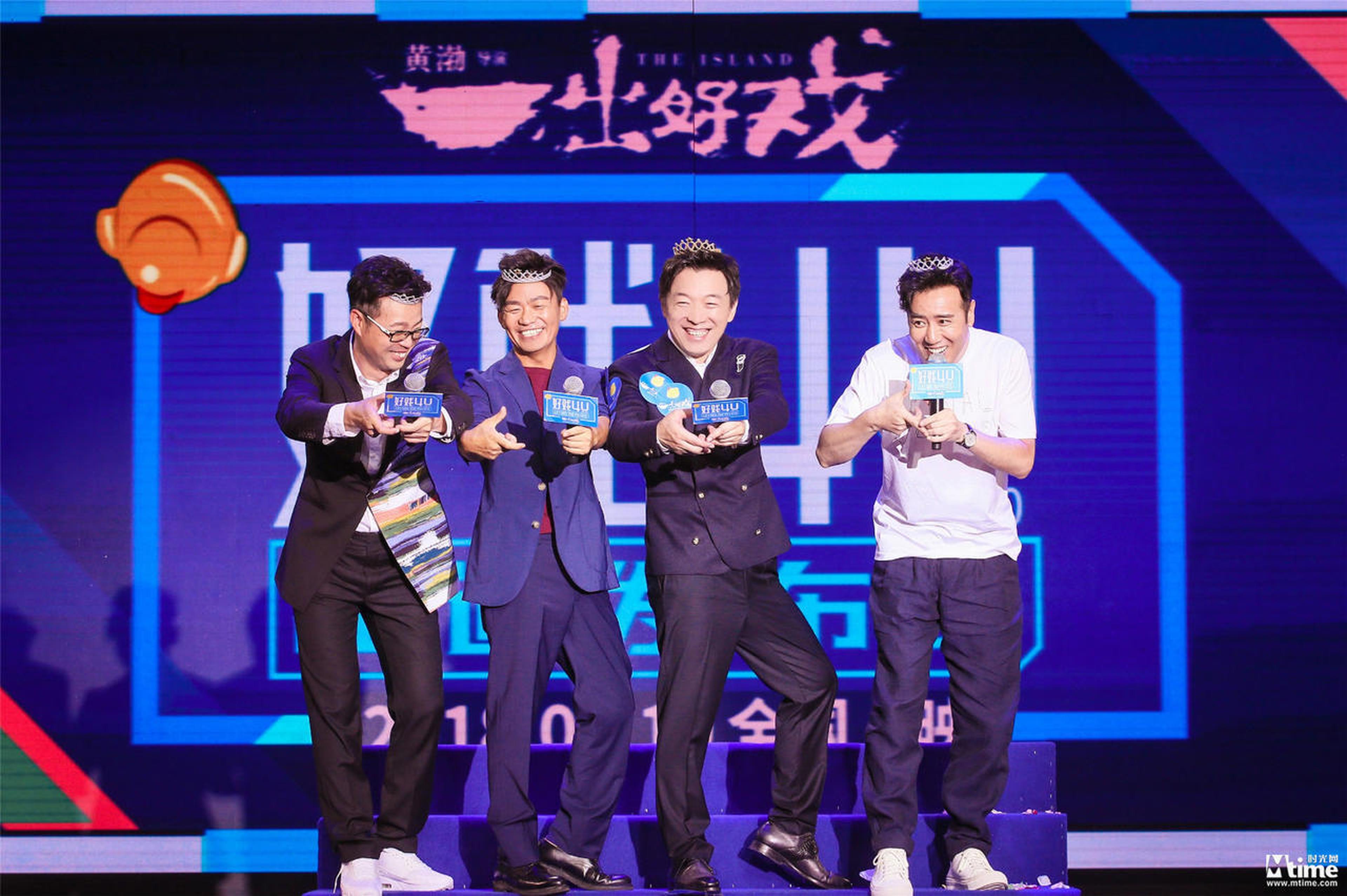 四人合照