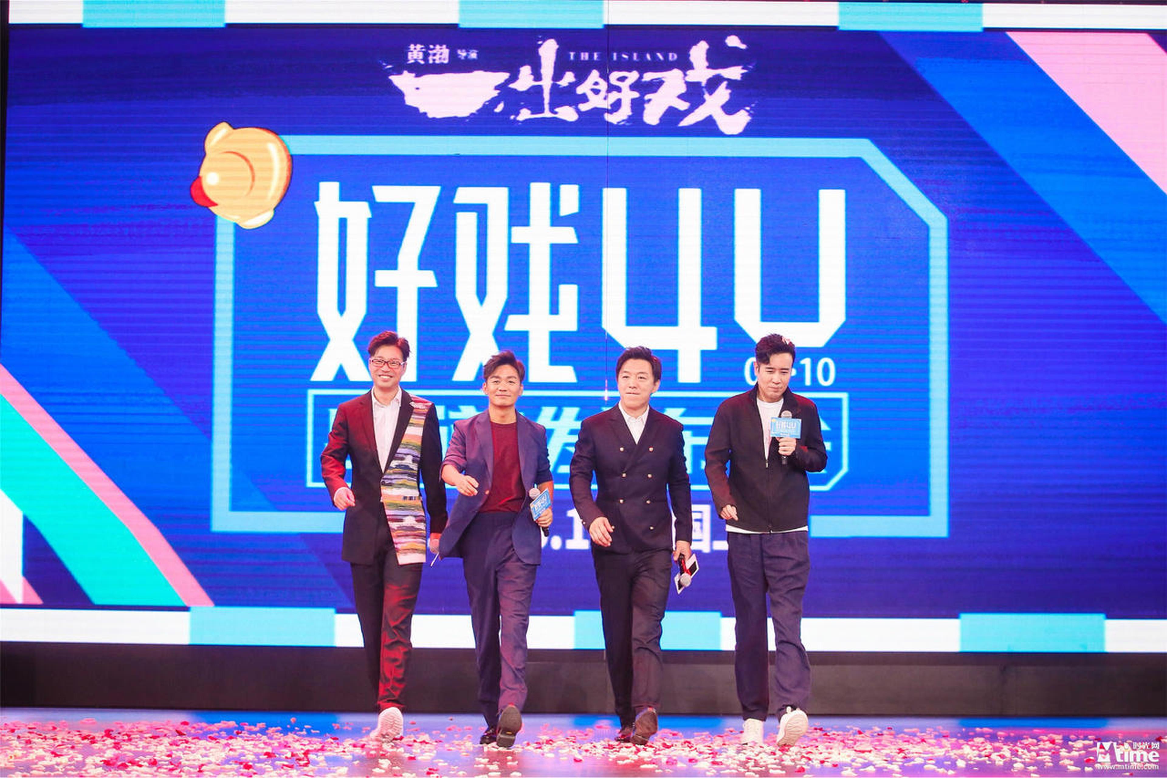 四人合照