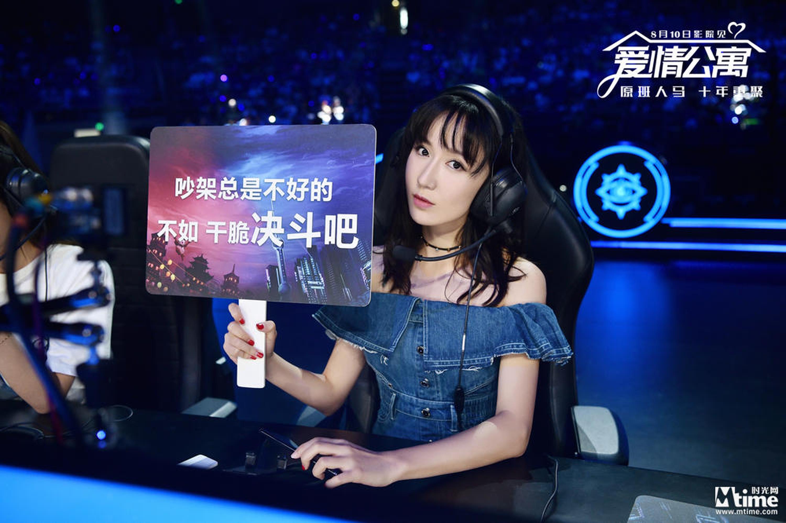 娄艺潇