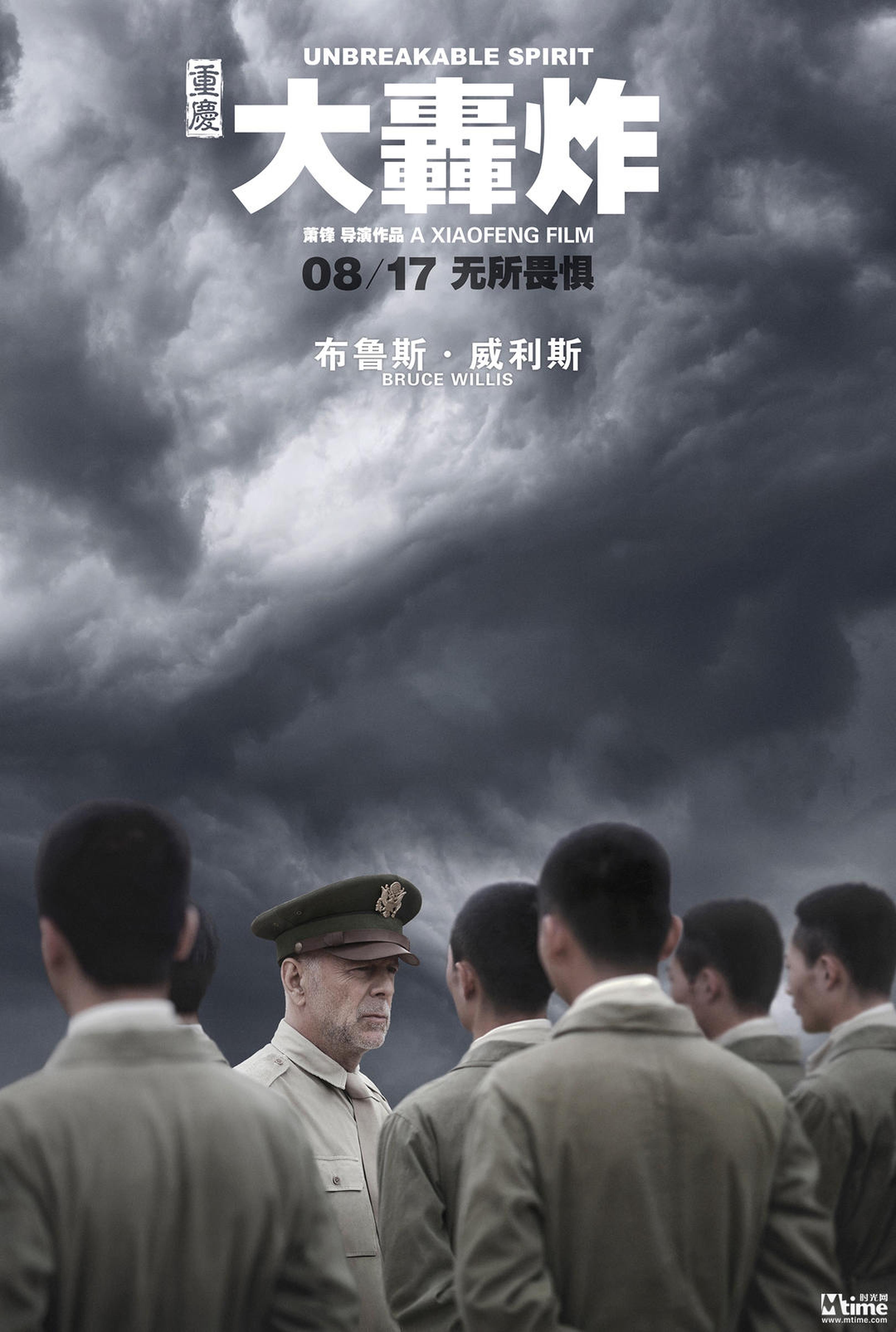 电影《大轰炸》人物海报-布鲁斯威利斯