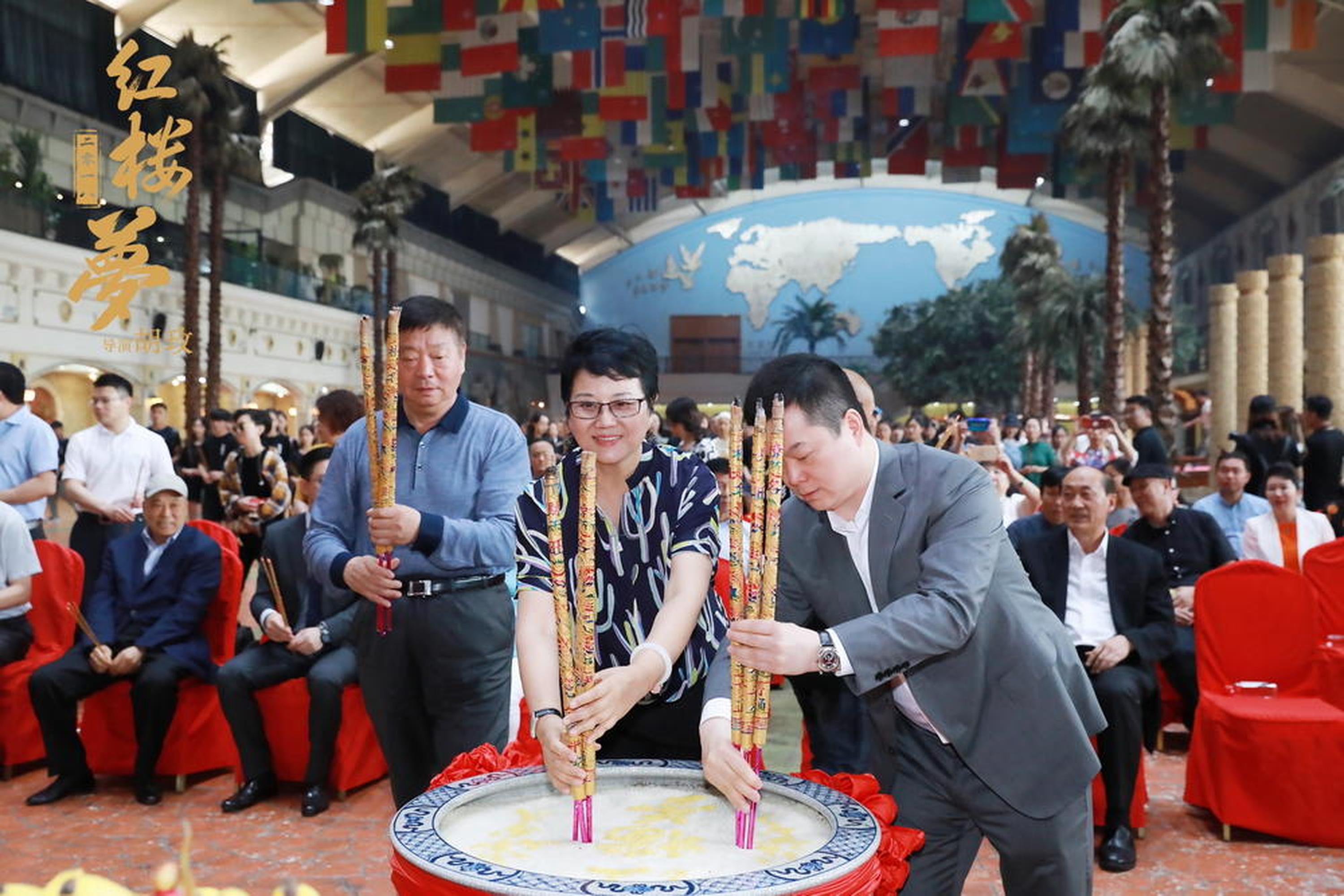 导演胡玫敬香祈福