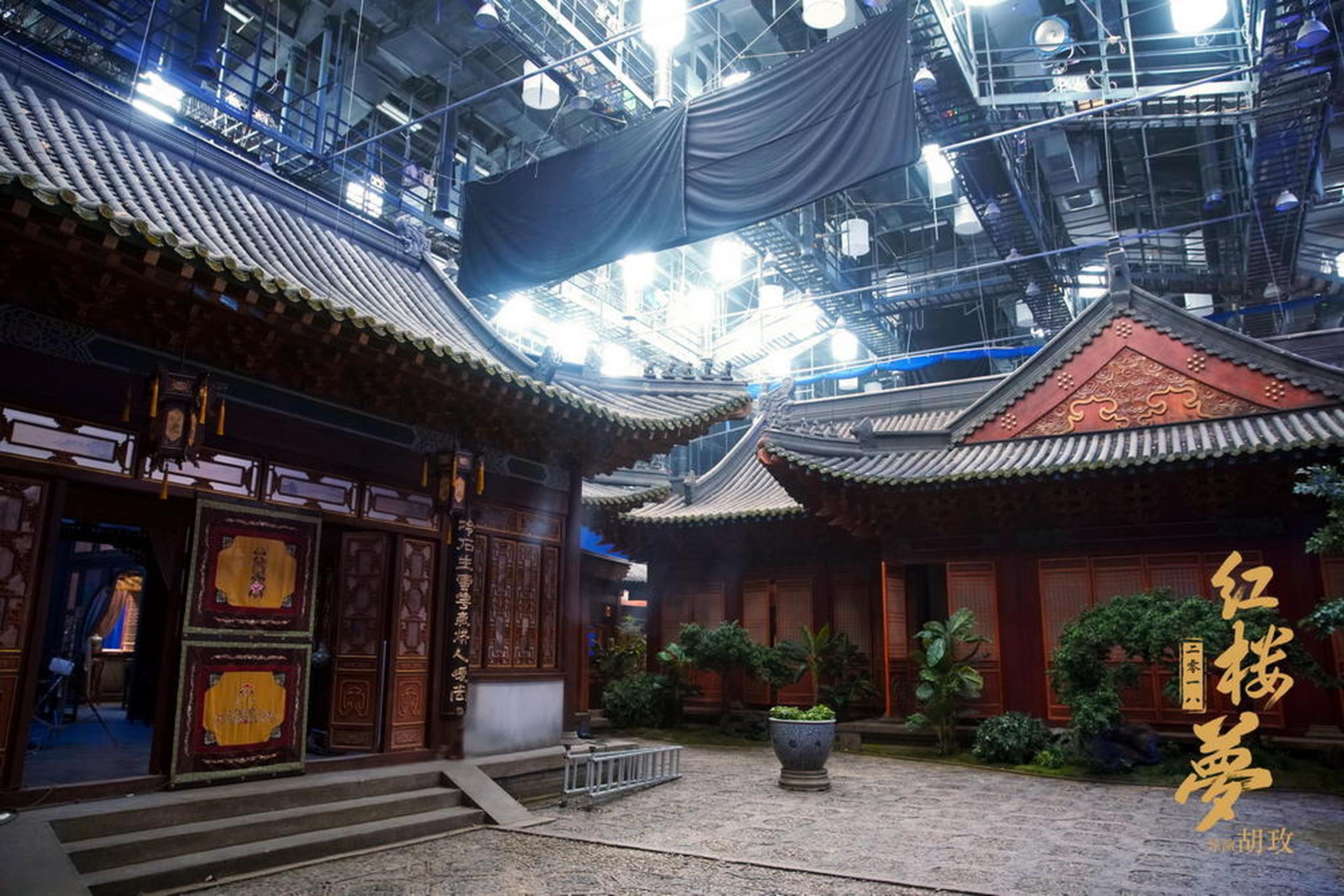 电影《红楼梦》搭建内景