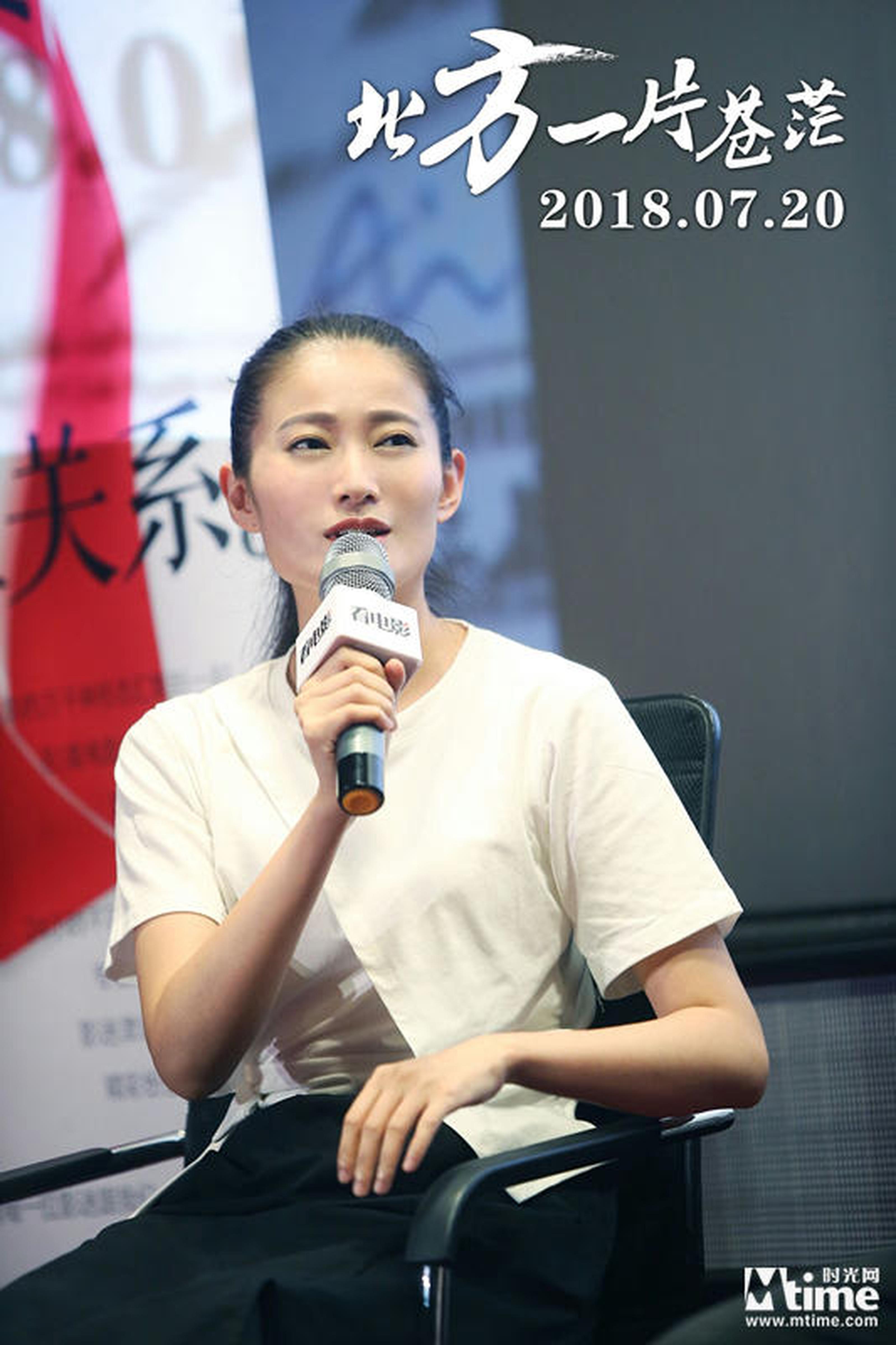 田天饰演王二好