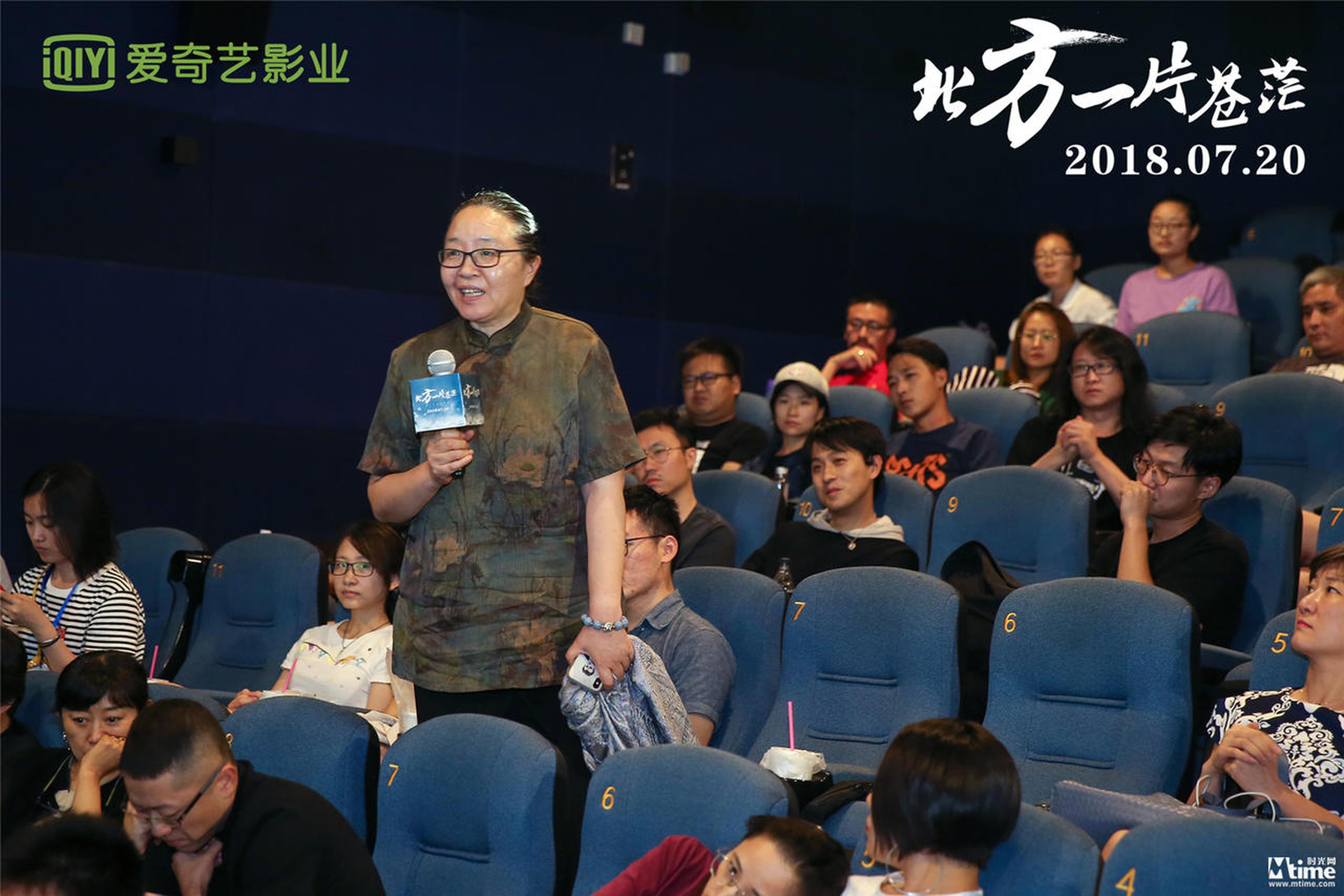 北京大学电影与文化研究中心主任戴锦华