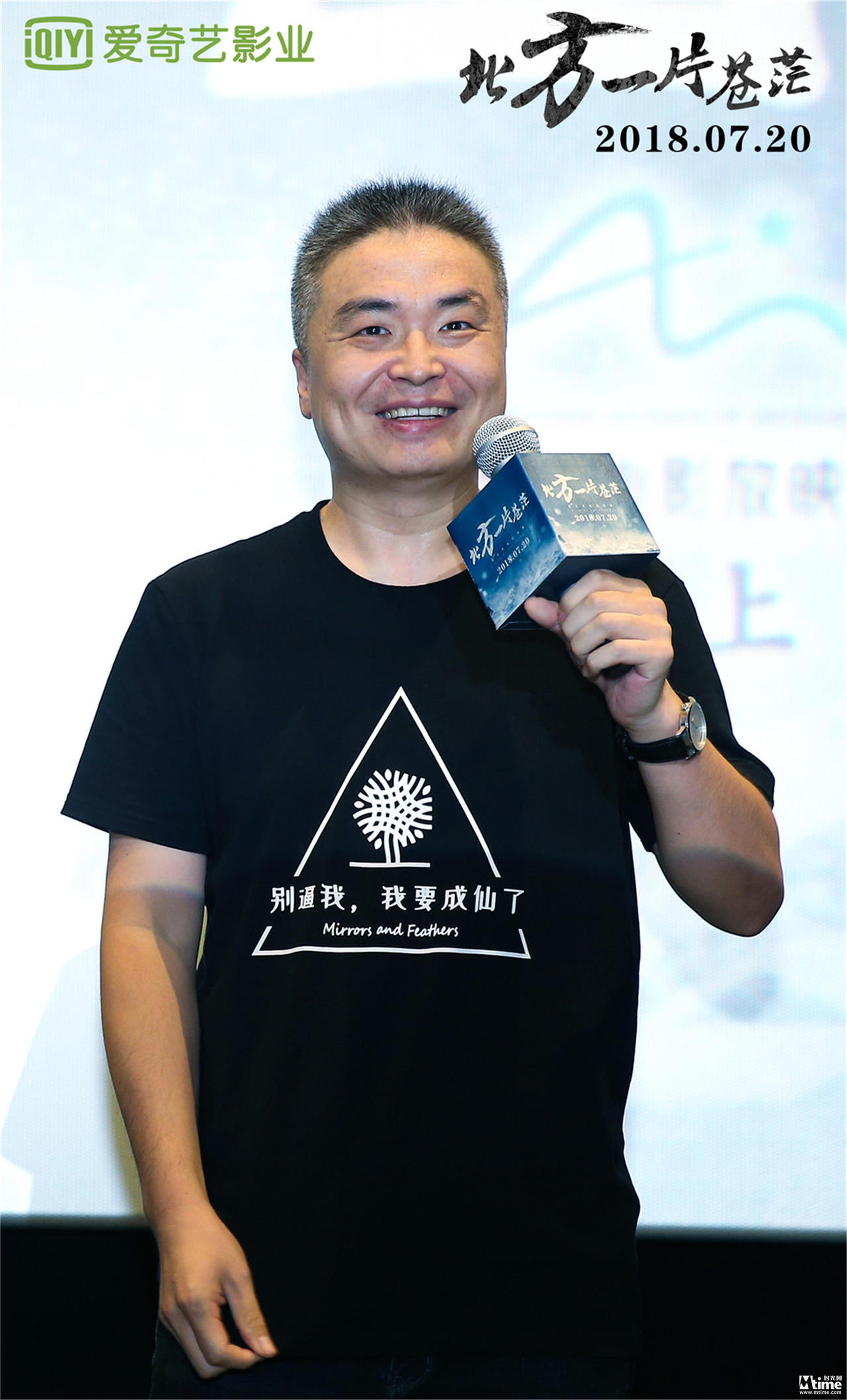 导演蔡成杰