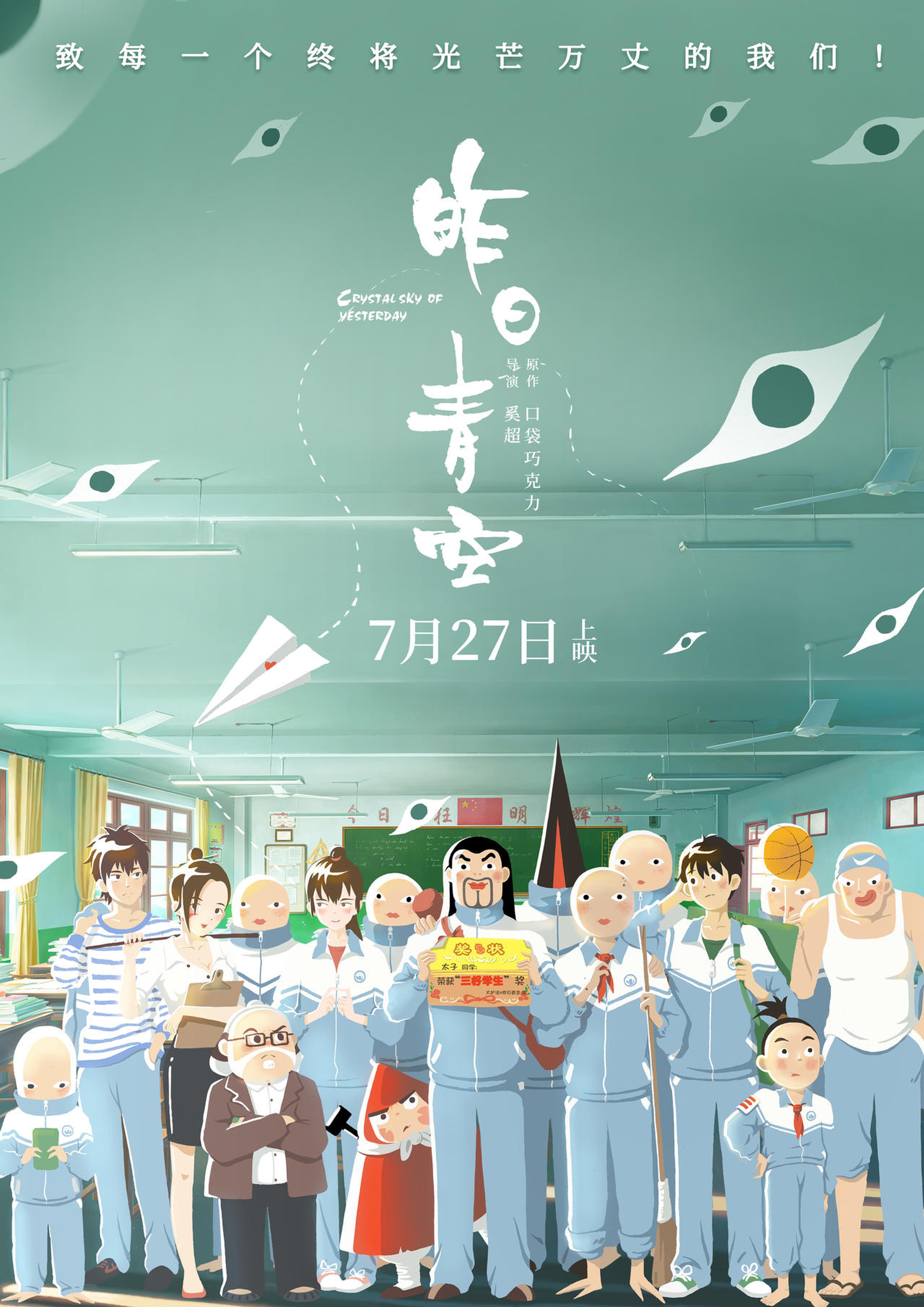 《大护法》版
