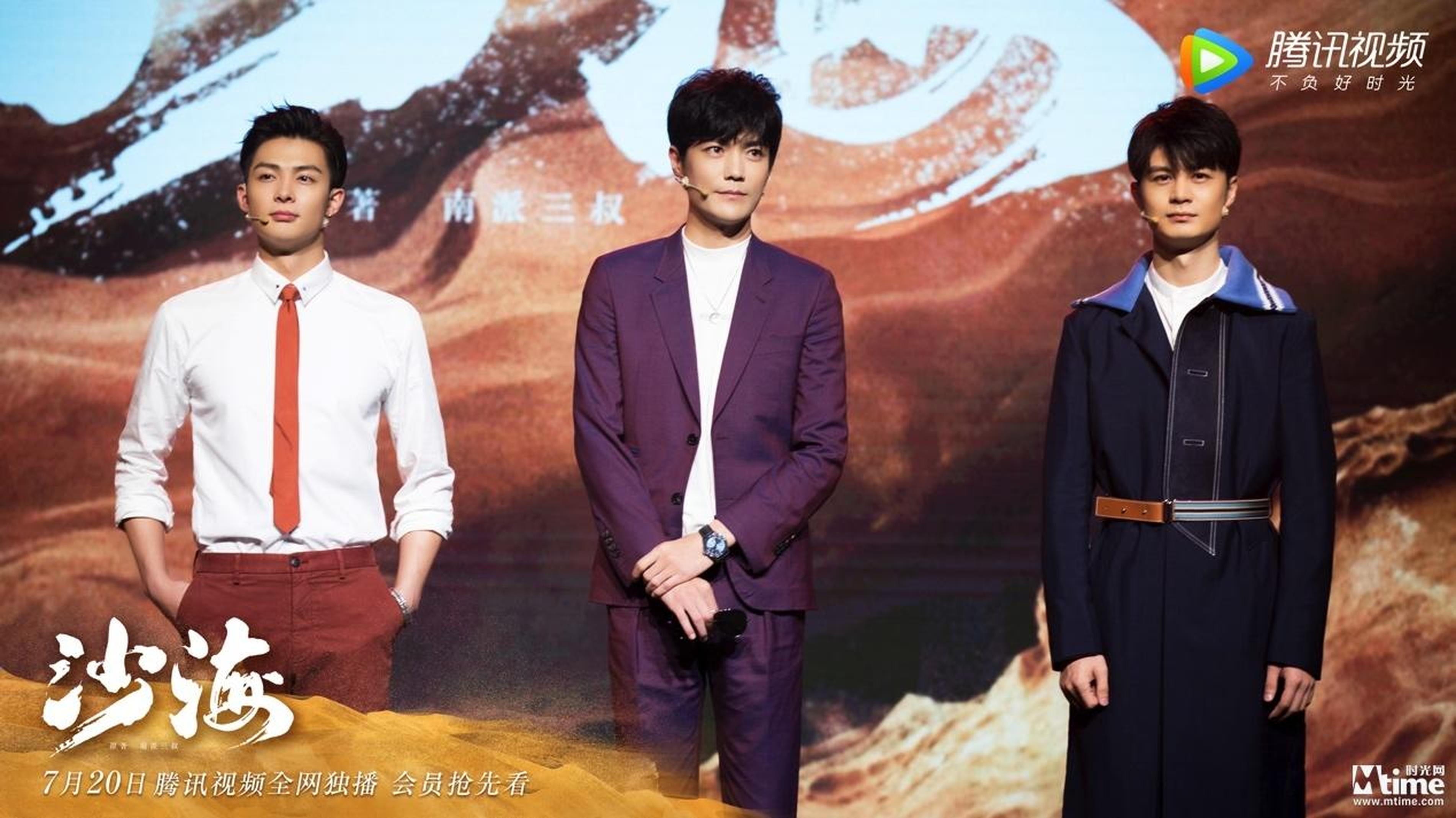 张铭恩、季晨、朱杰