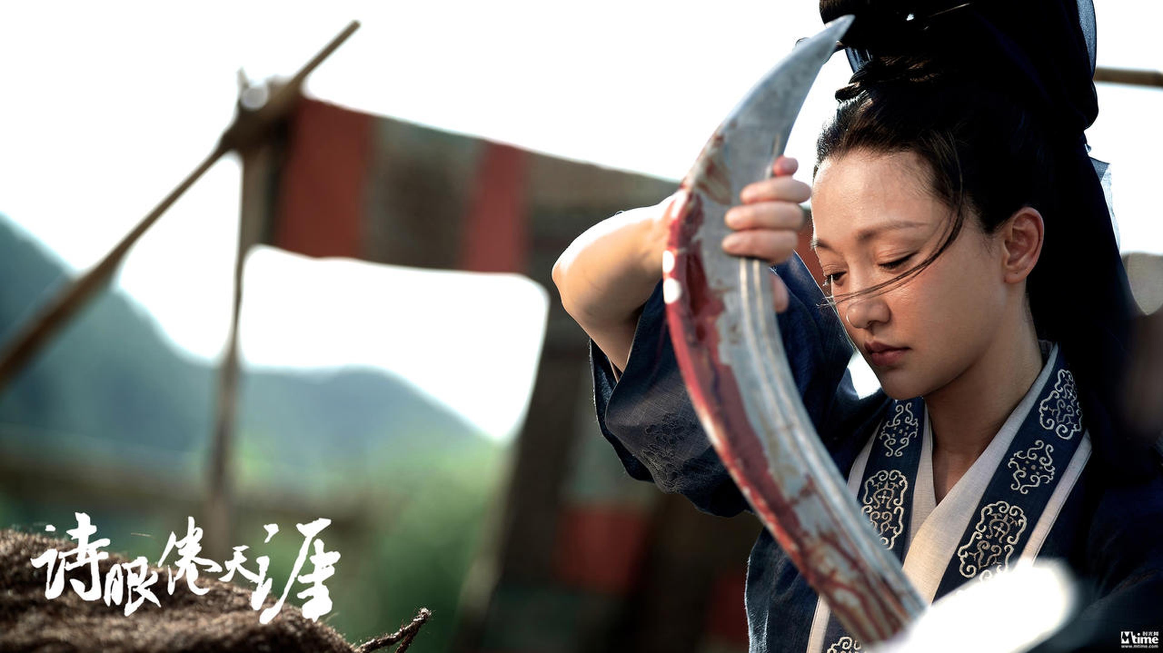 周迅