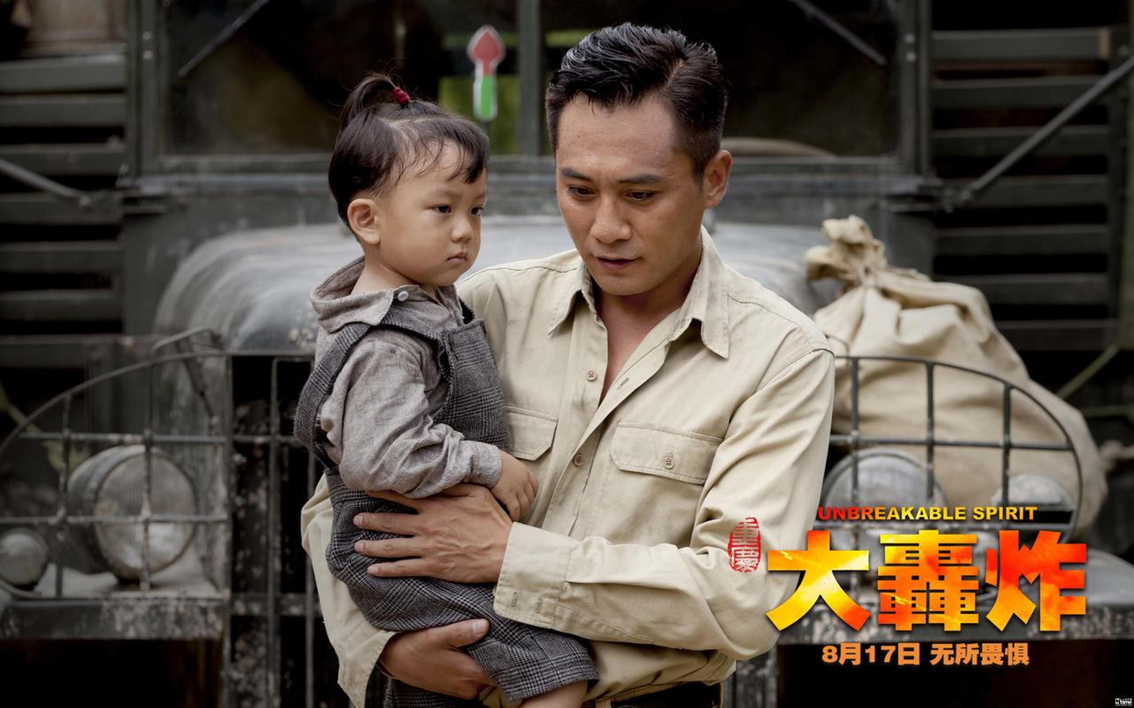 刘烨怀抱“伊15”