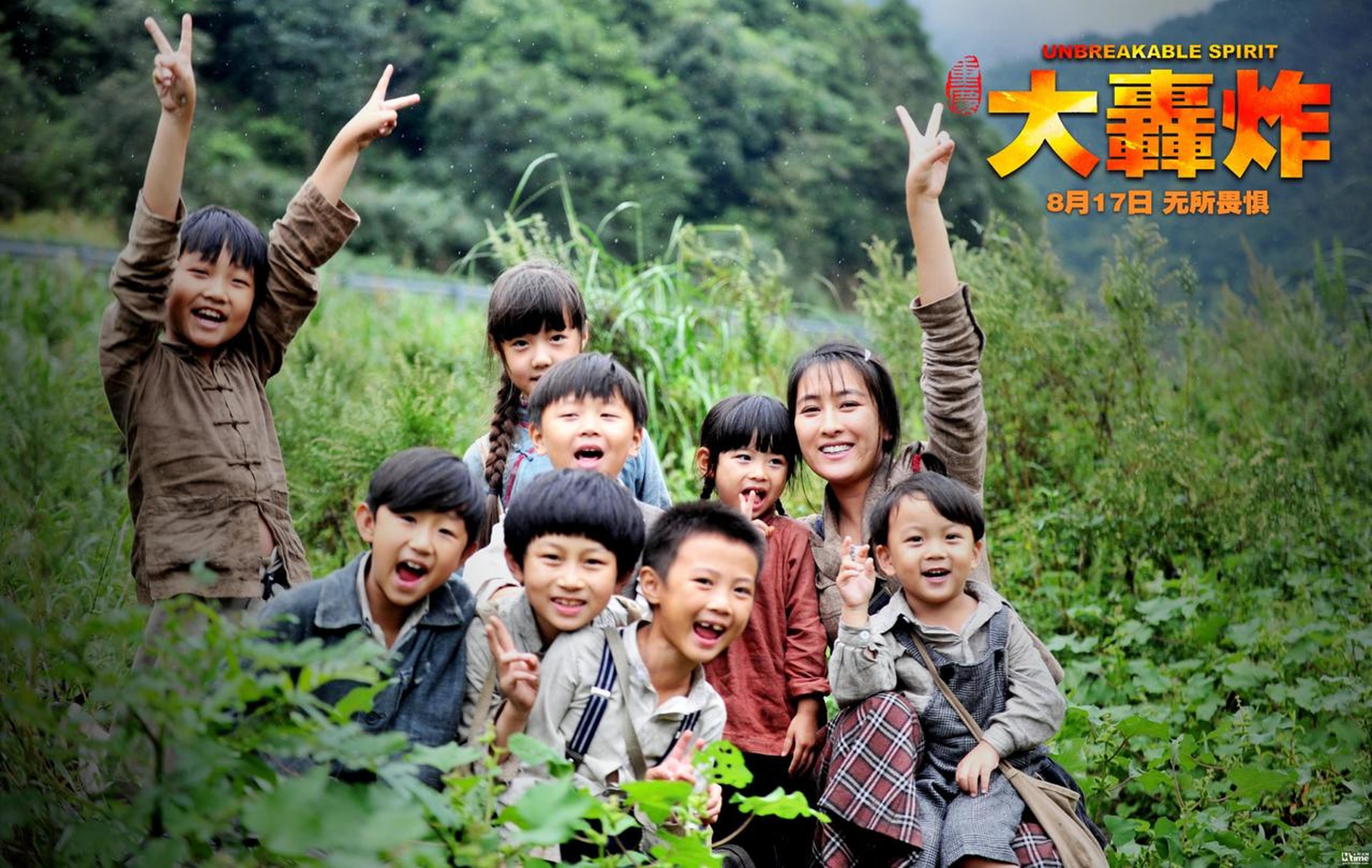 马苏与小演员们