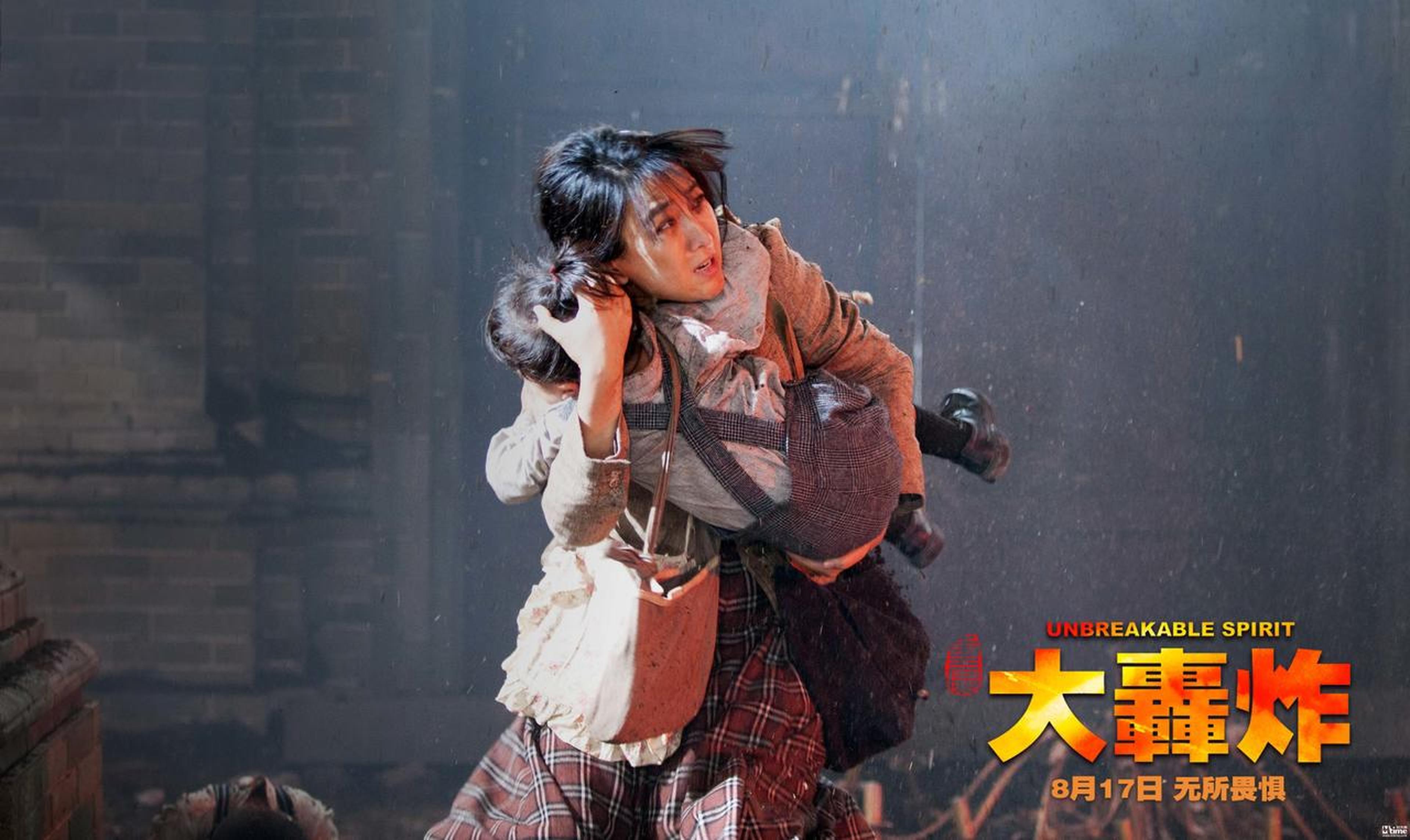 马苏抱起“伊15”躲避危险