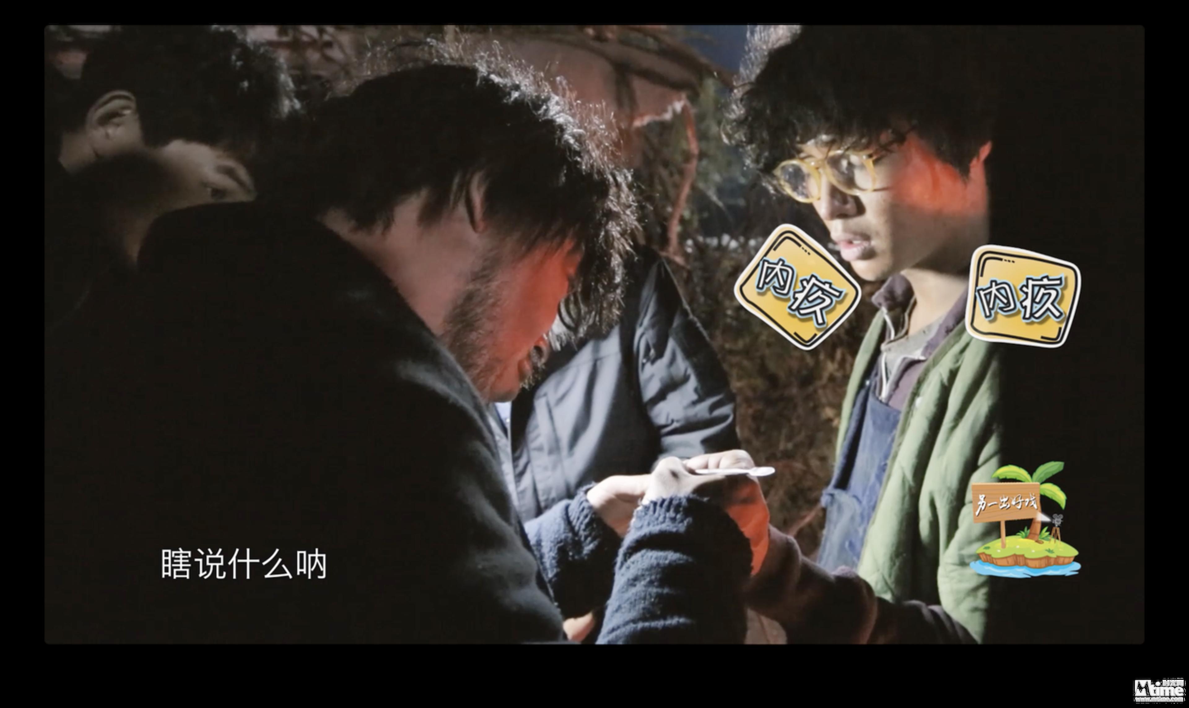 张艺兴道歉黄渤