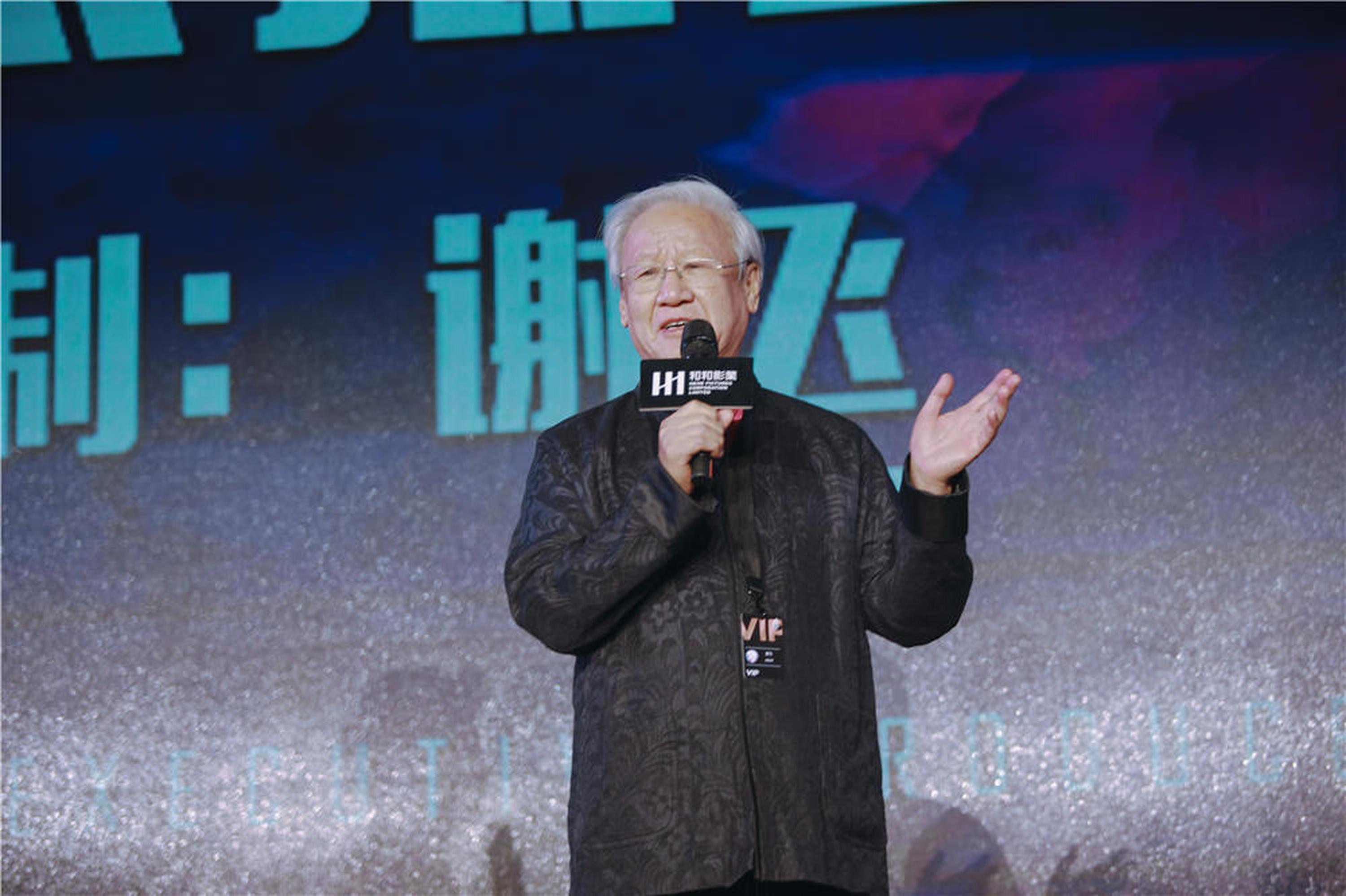 著名导演谢飞