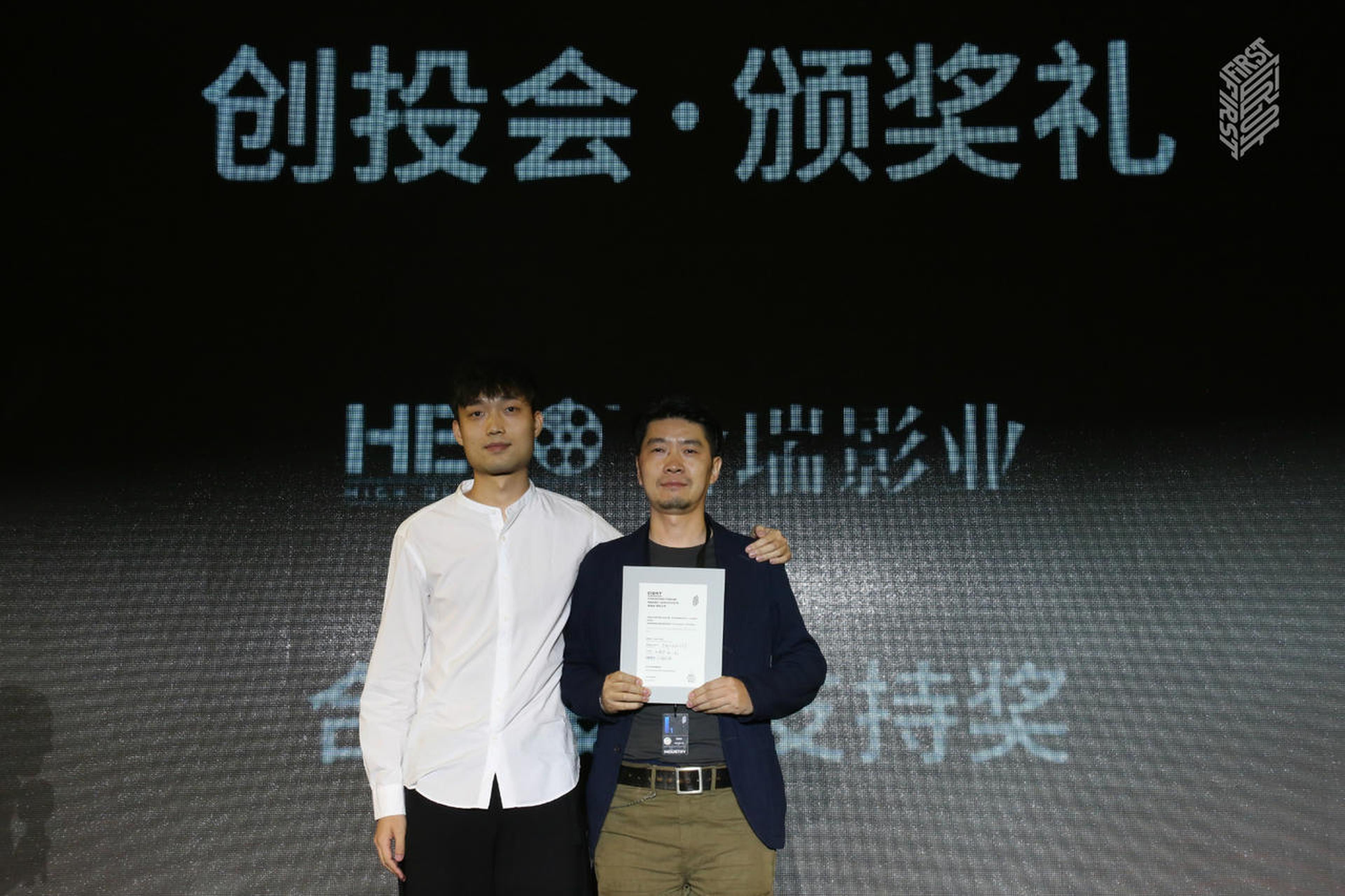 合瑞影业项目总监李海洋为导演王晓丰颁奖