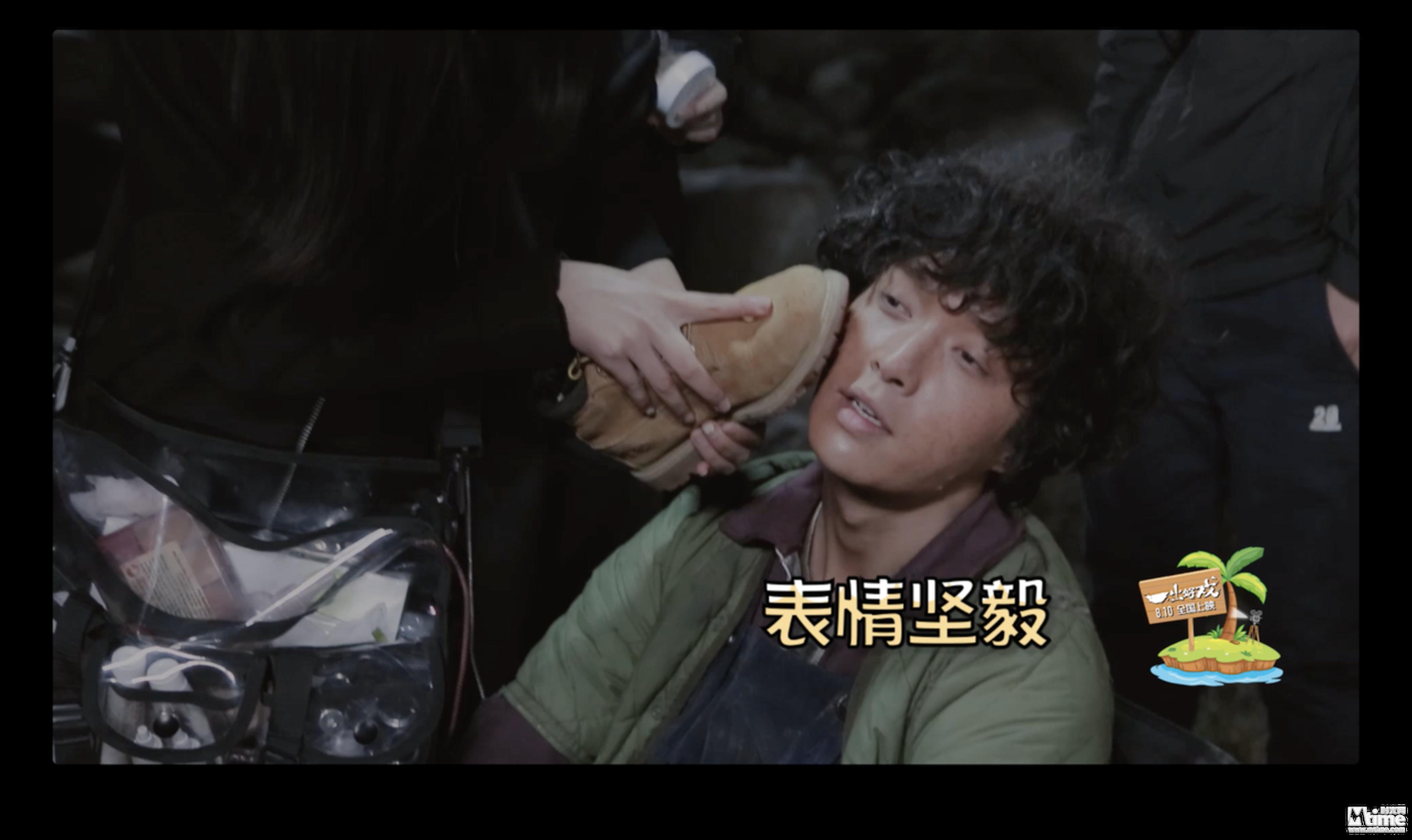 黄渤用鞋踩张艺兴