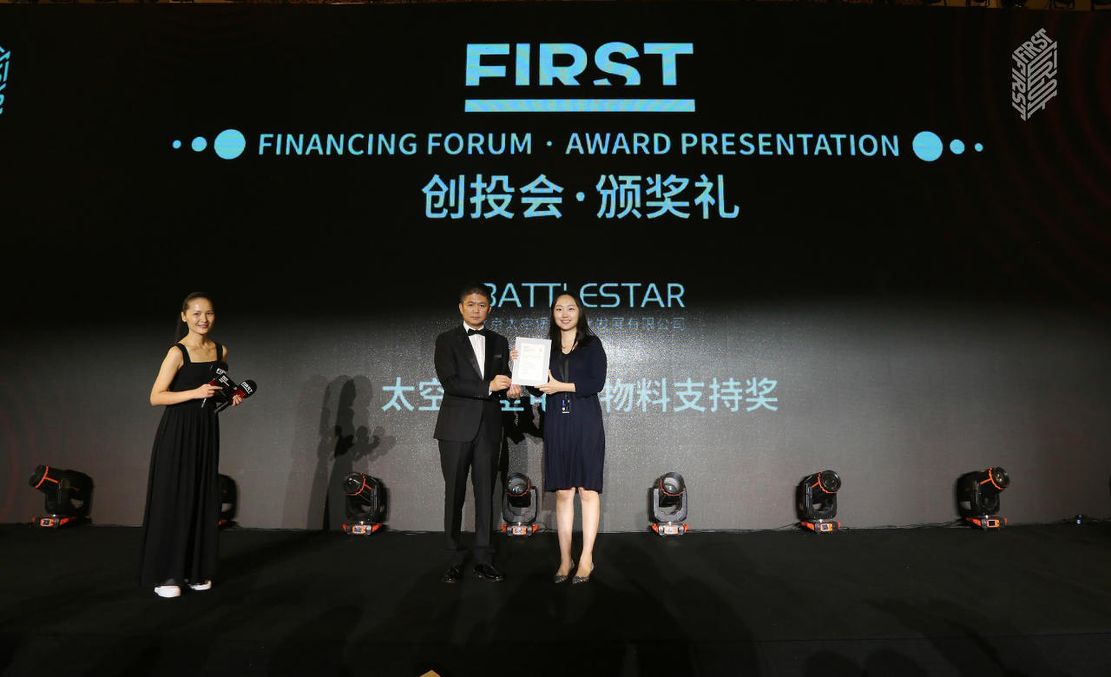 FIRST影展创始人宋文为《精英游戏》导演徐寒颁奖