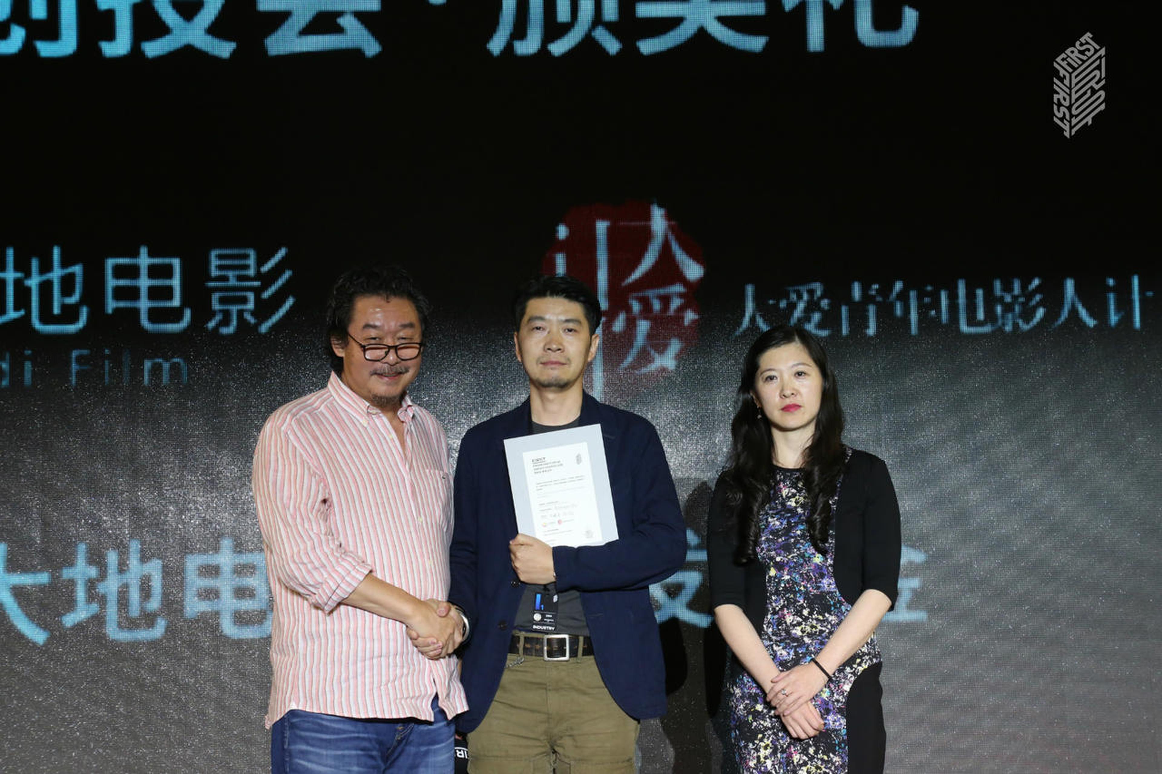 颁奖嘉宾刘桦 和大地影业总经理张群为老郑飞到天上去了导演王晓丰颁奖