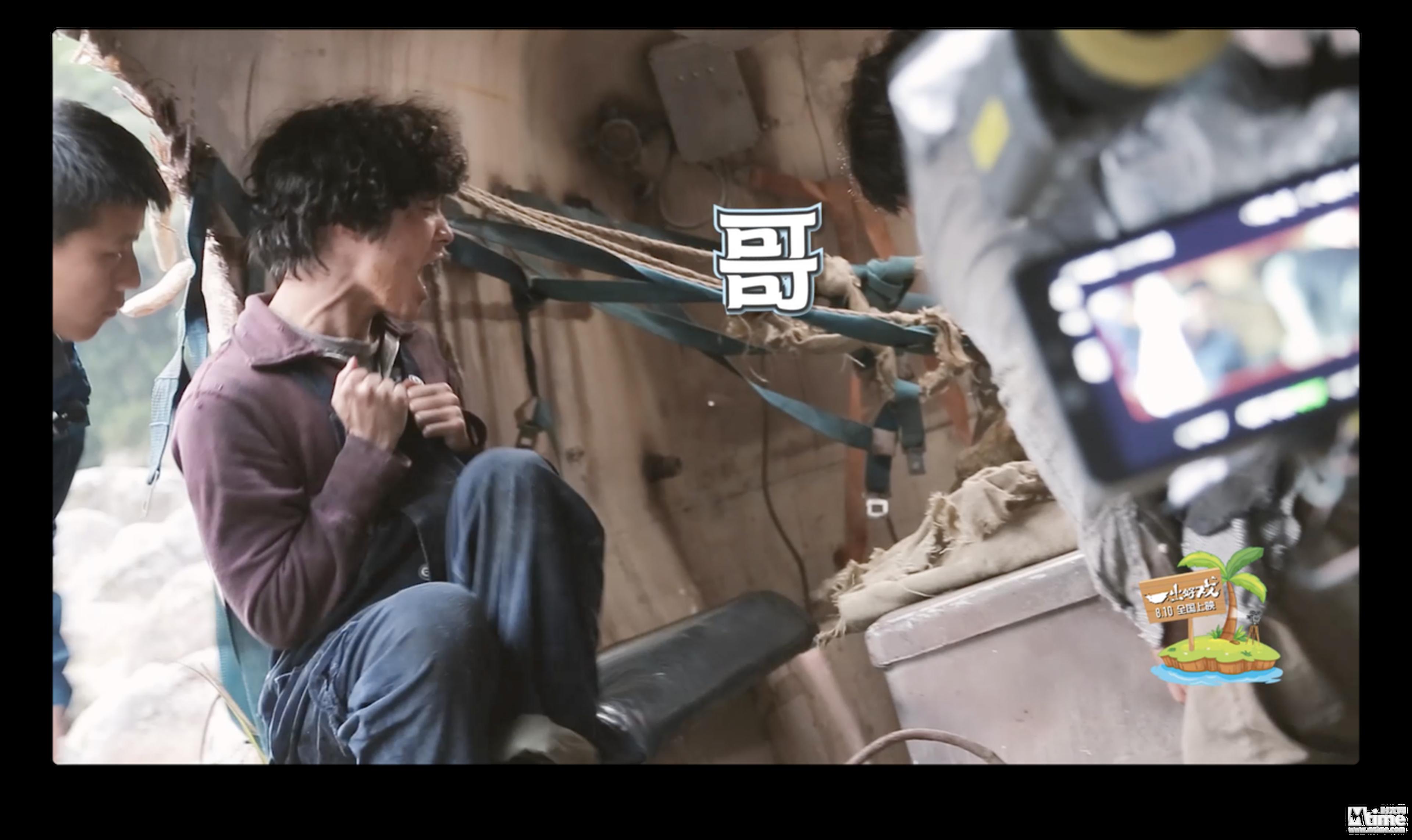 张艺兴尖叫
