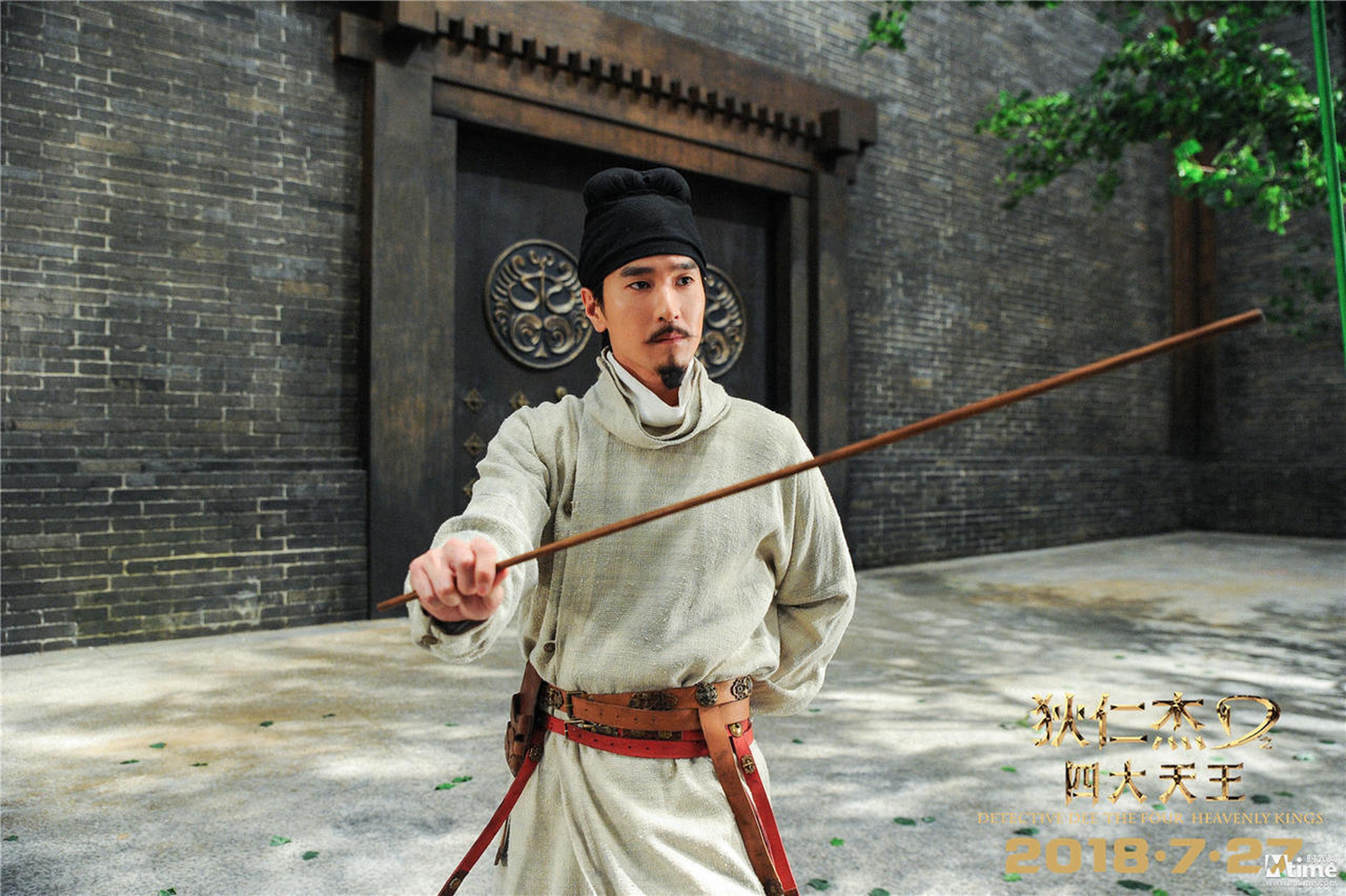狄仁杰一袭白衣站于庭院