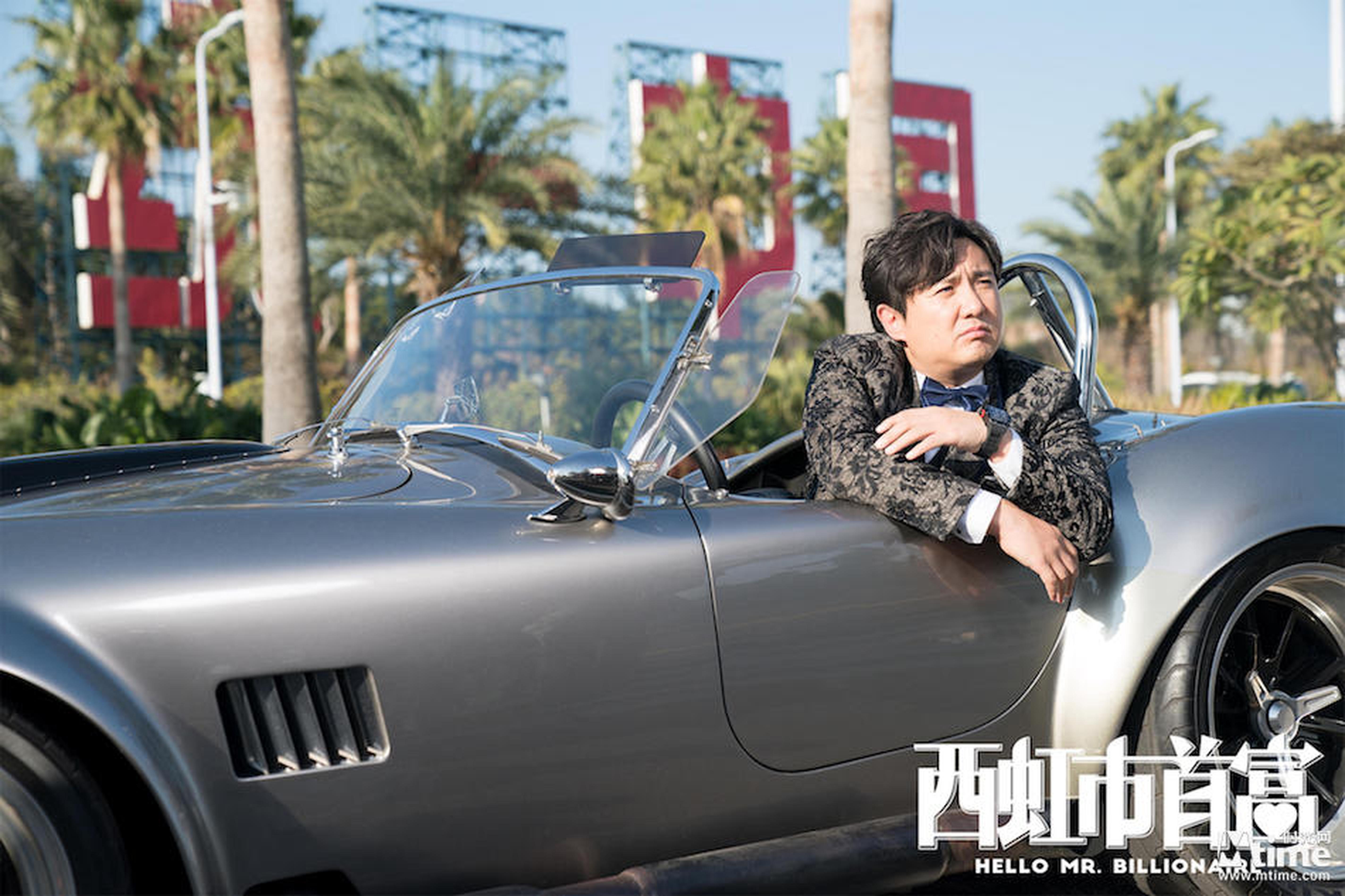 沈腾开跑车