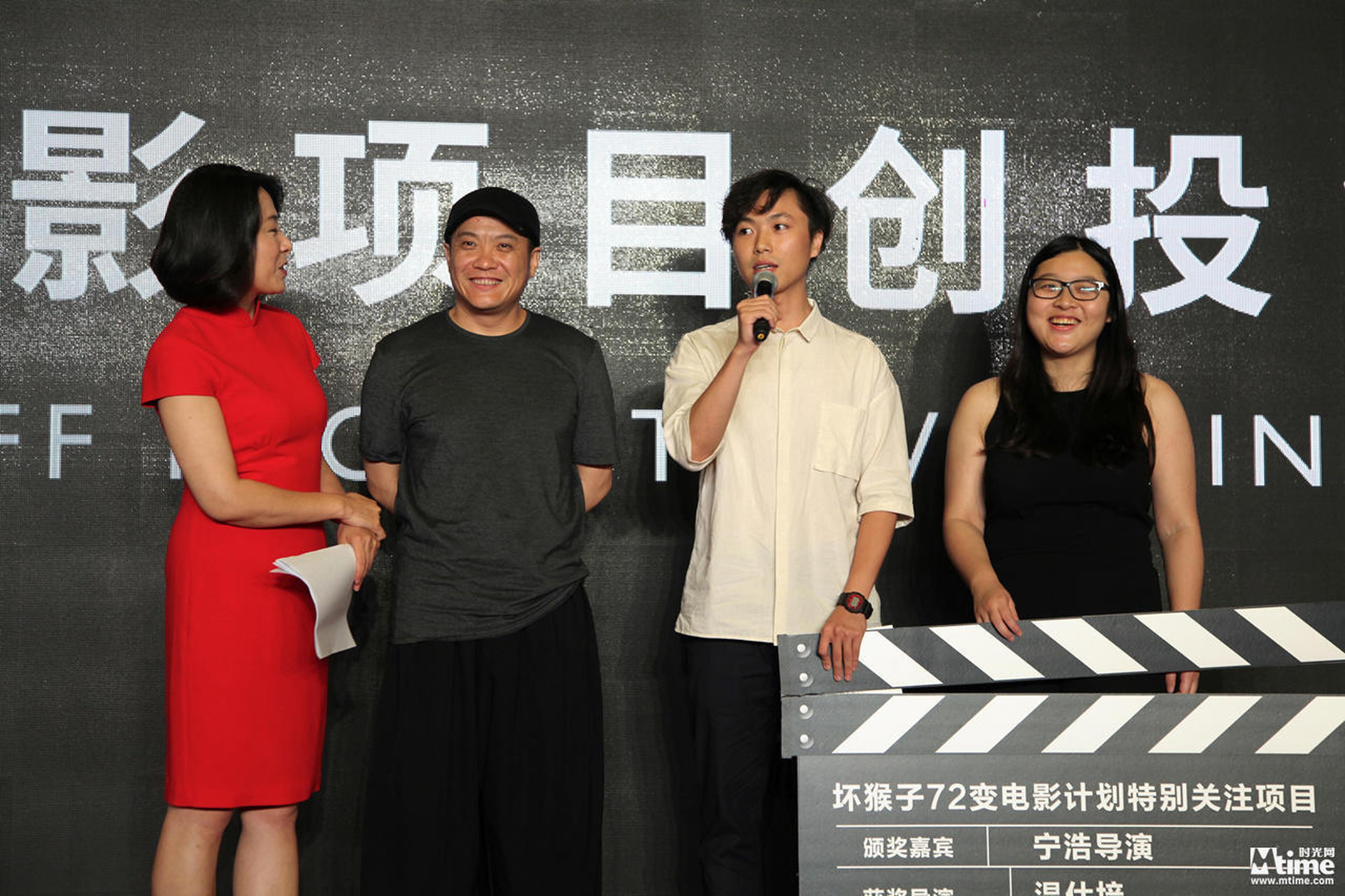 宁浩出席电影创投会