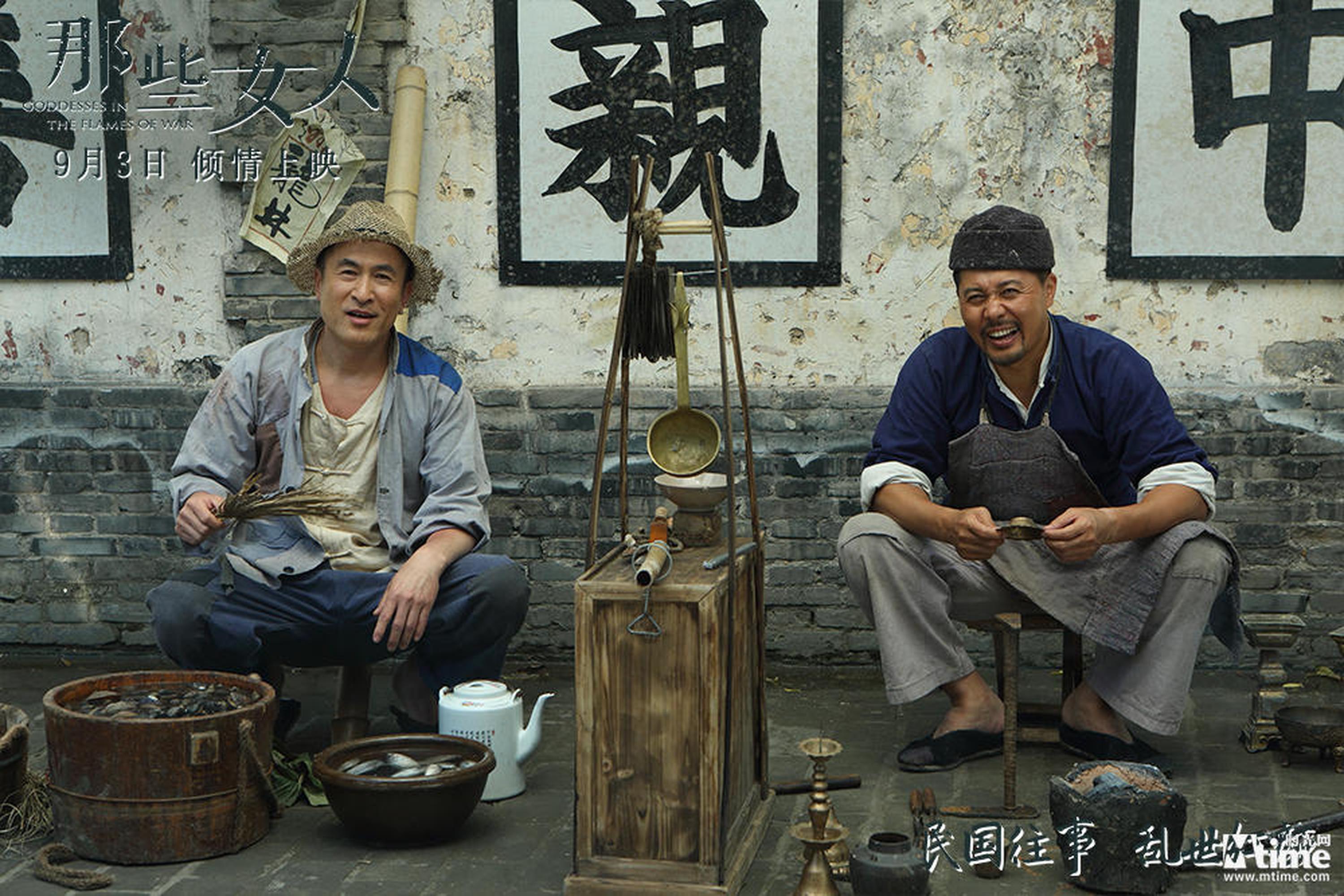 剧照