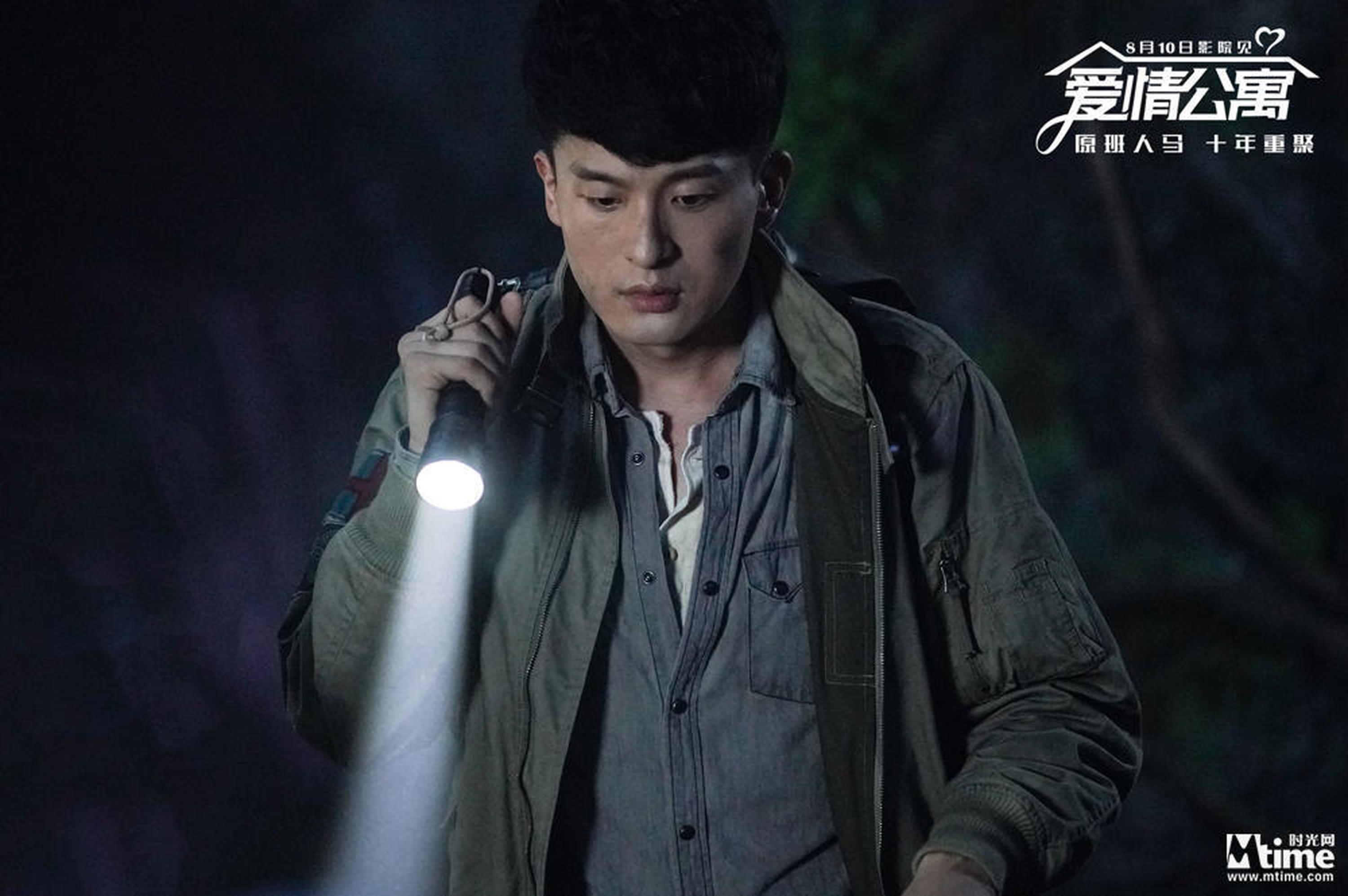 《爱情公寓》剧照