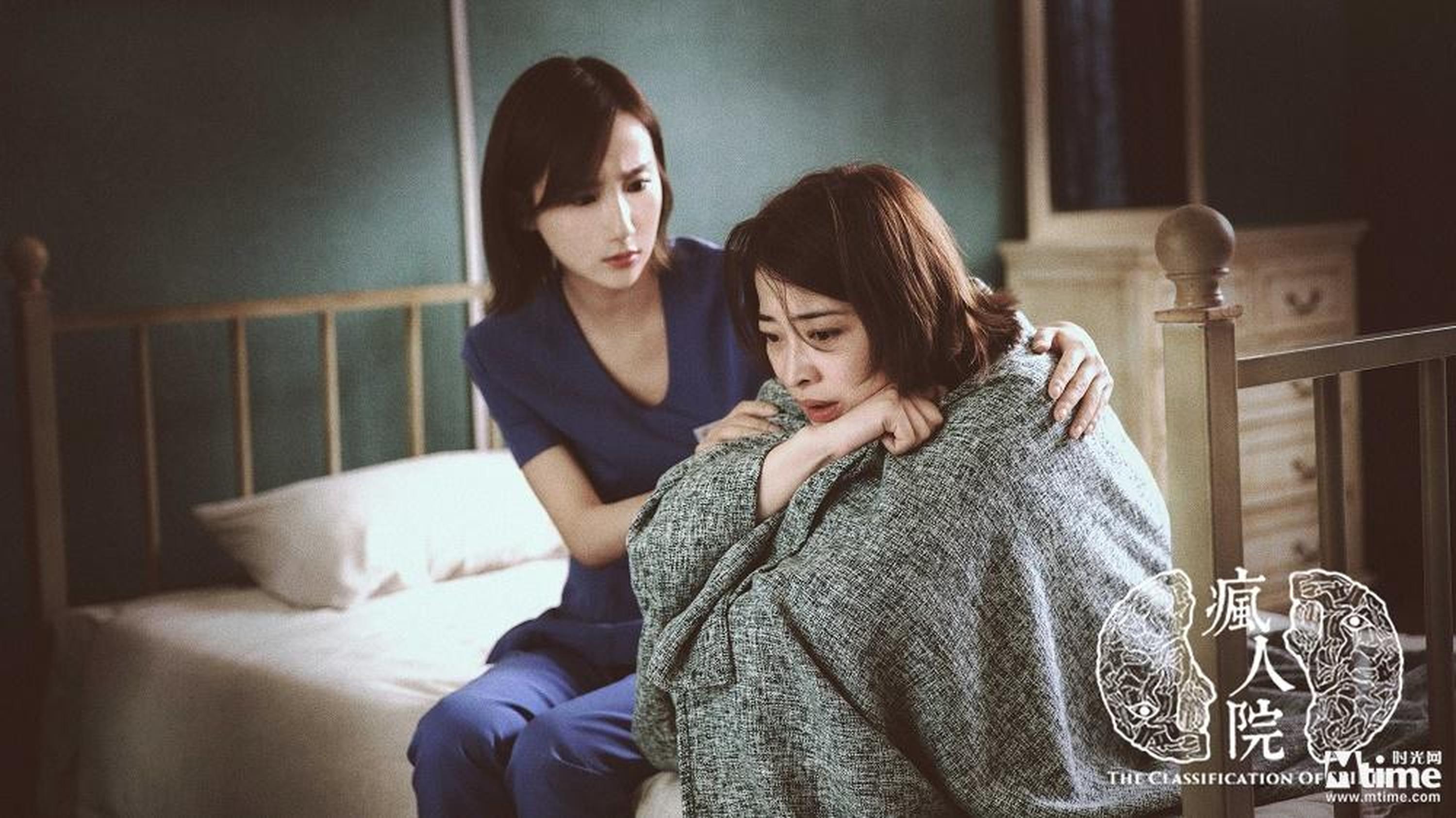 梅婷高洋苏茂平姐妹剧照