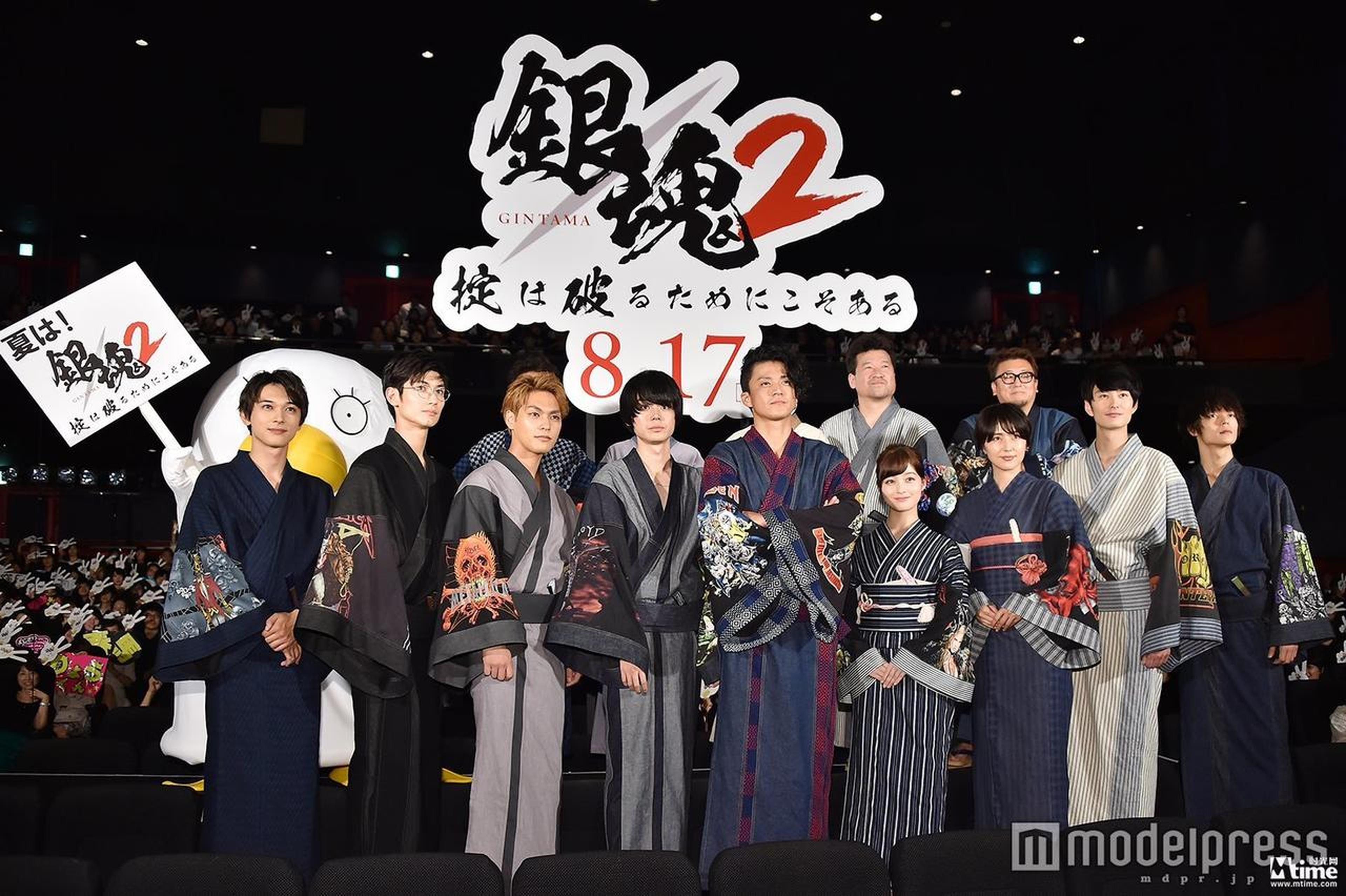 《银魂2》13名卡司集结，出席影片的试映发布会