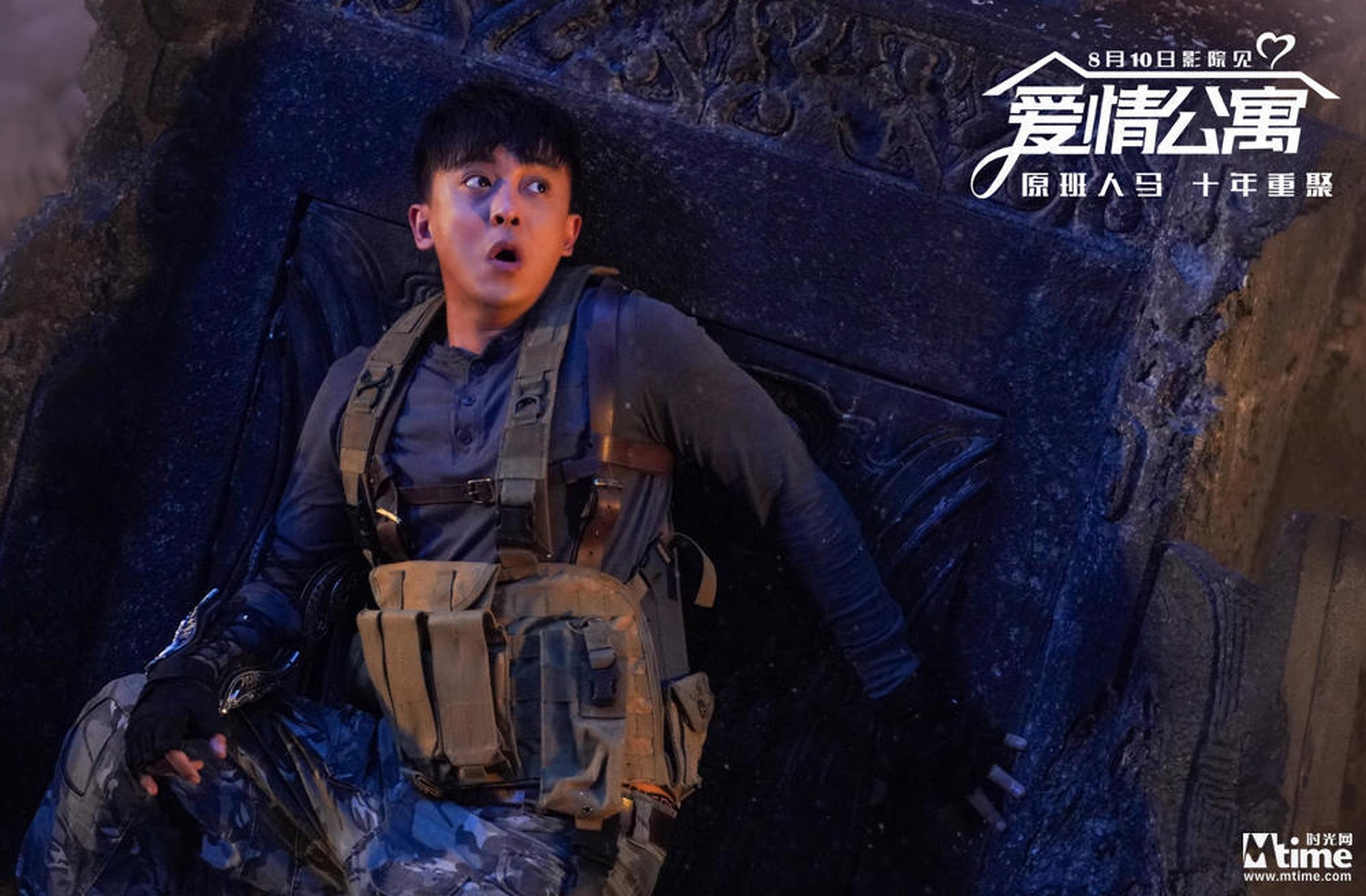 《爱情公寓》剧照