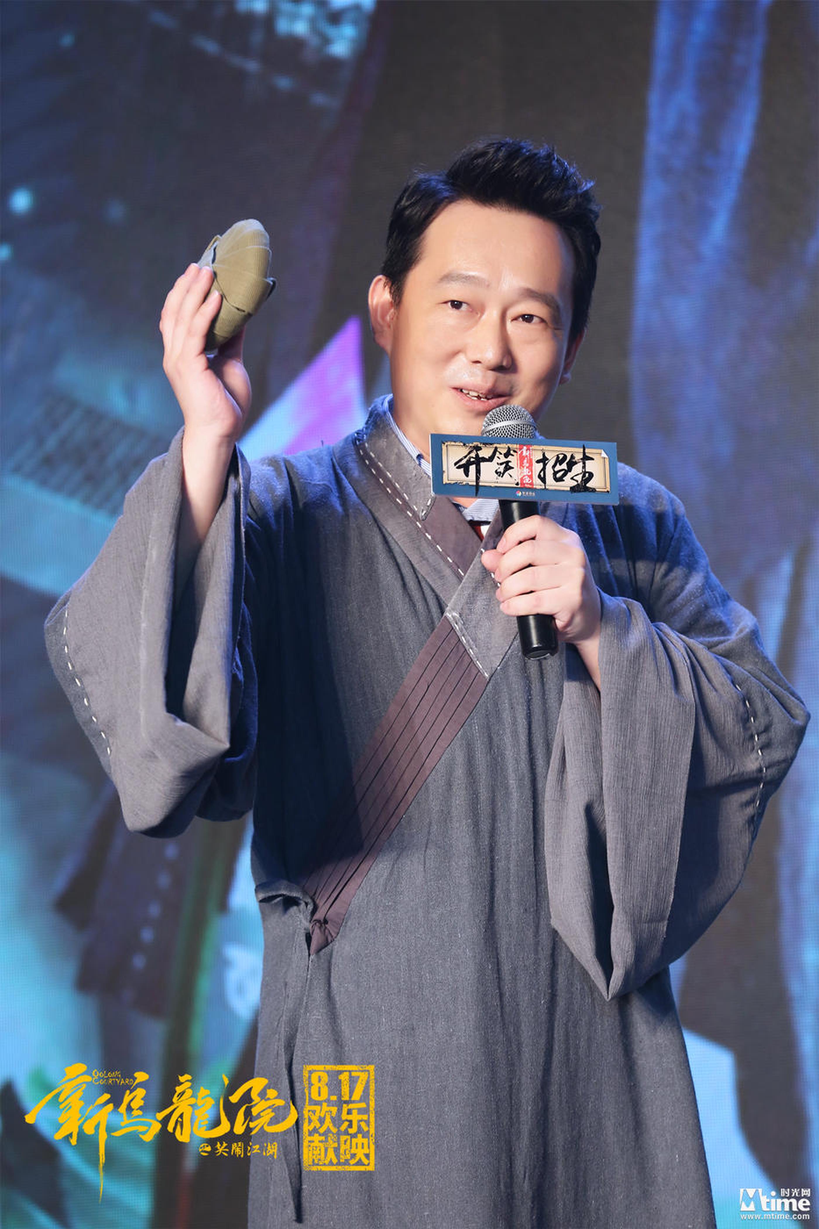 梁超动容分享青春时光