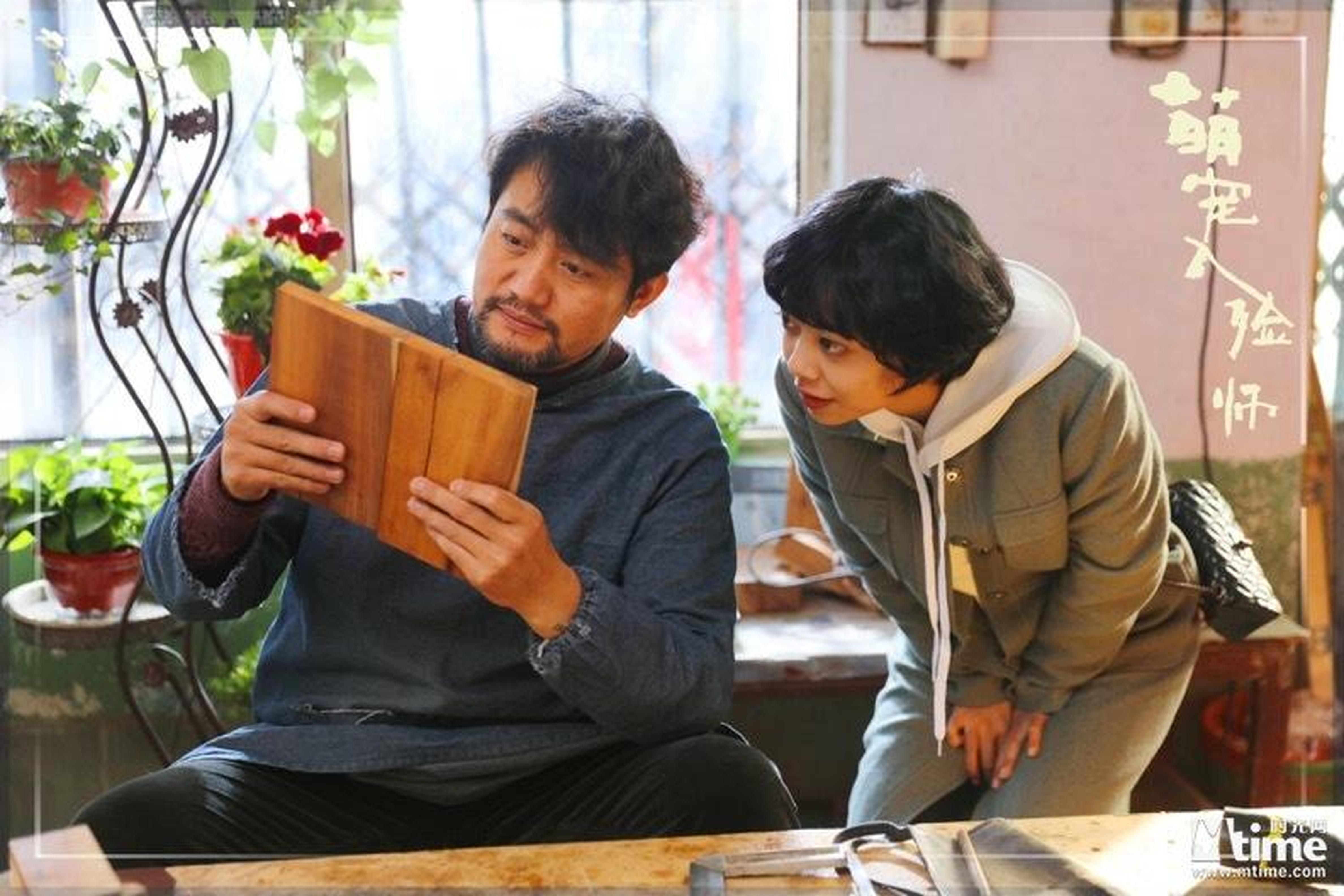 《萌宠入殓师》新剧照