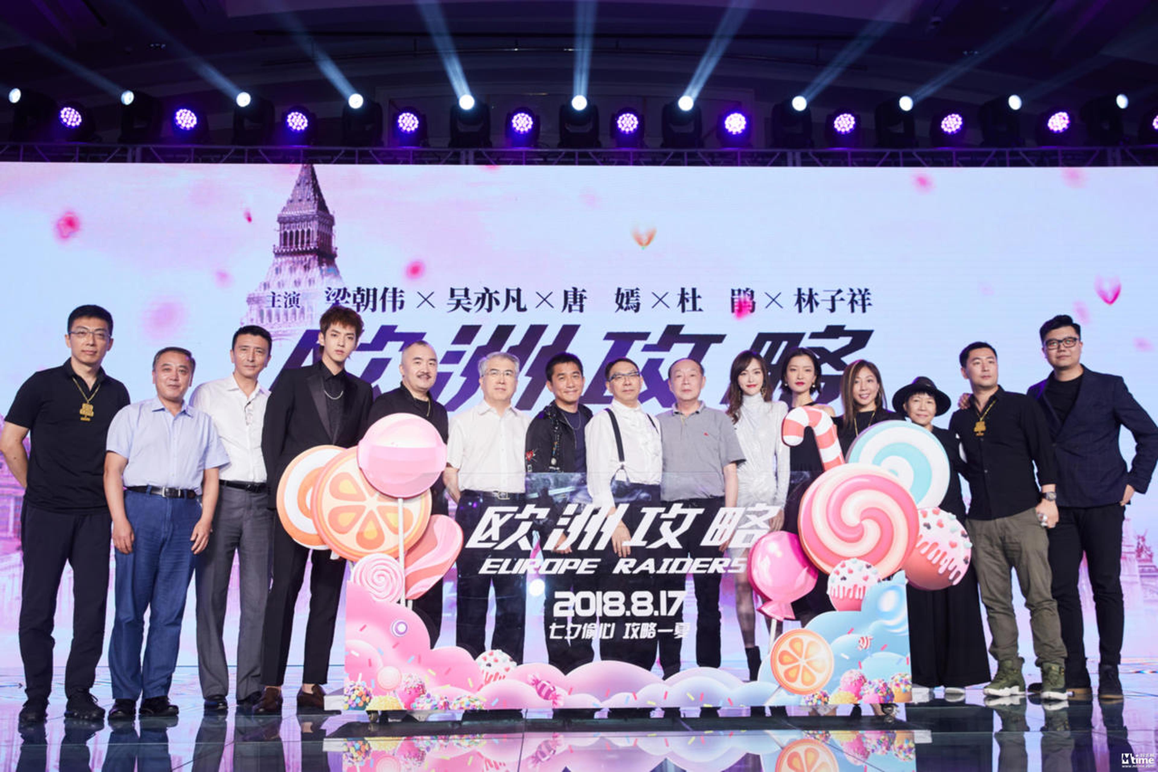 大合影
