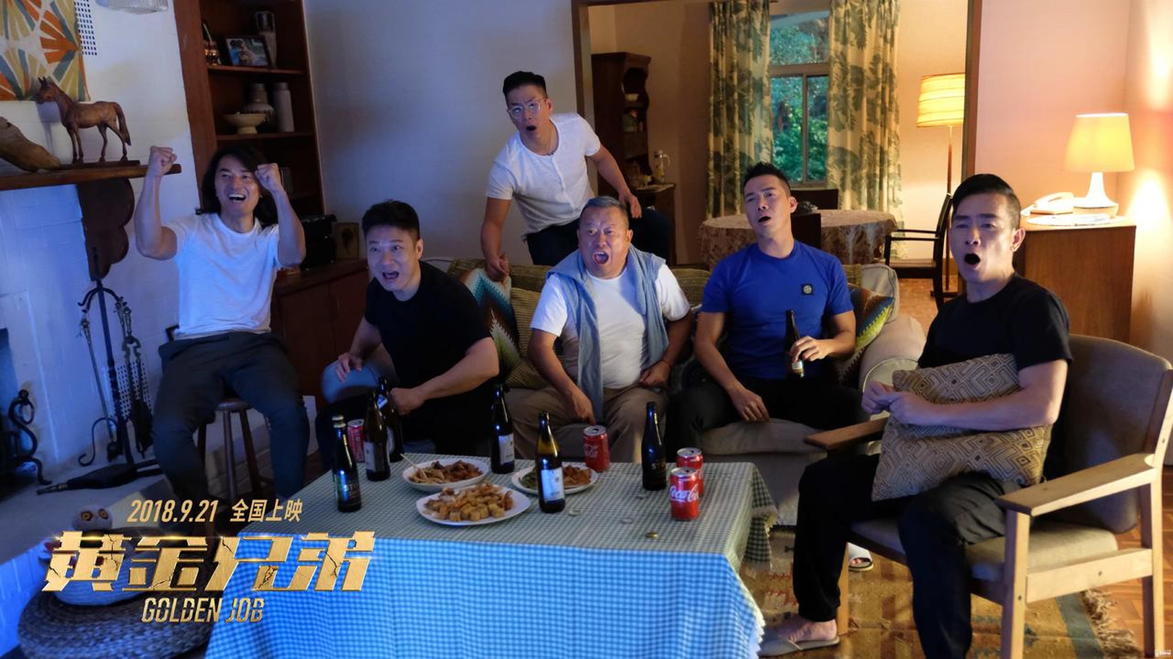 五兄弟与阿爸看球