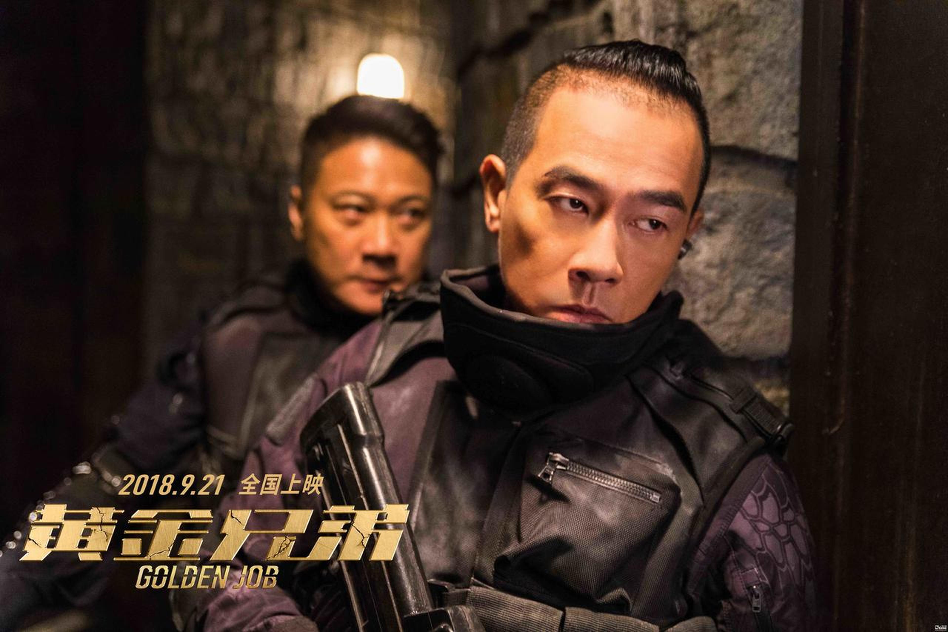 陈小春钱嘉乐战斗准备