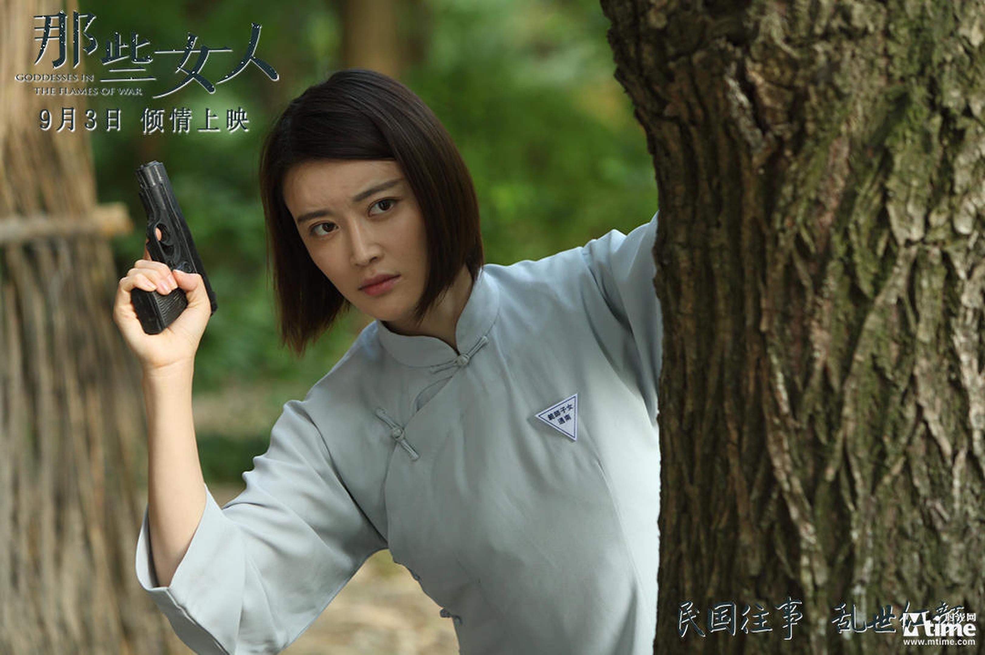 张家二小姐