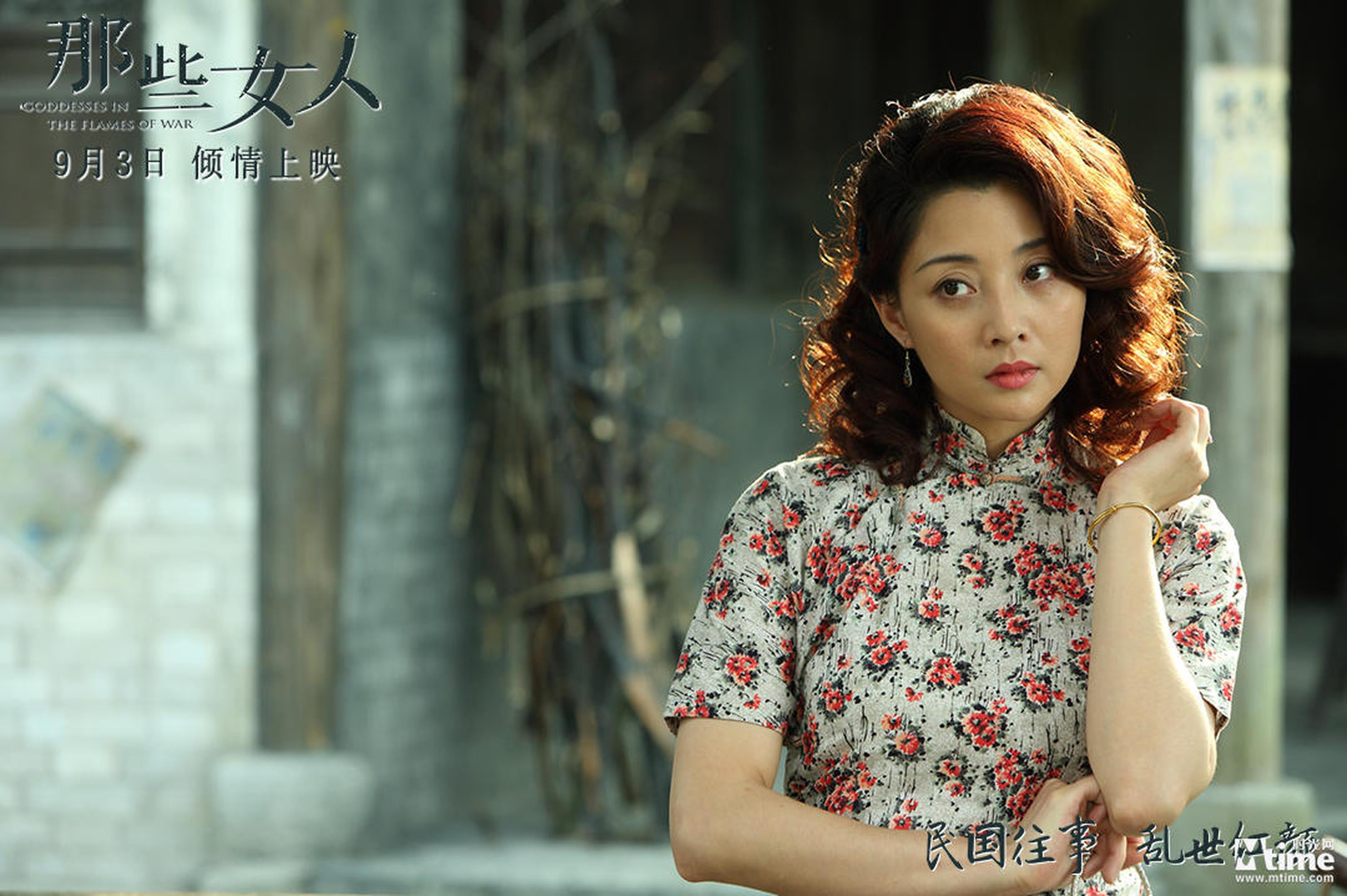 惠姑娘