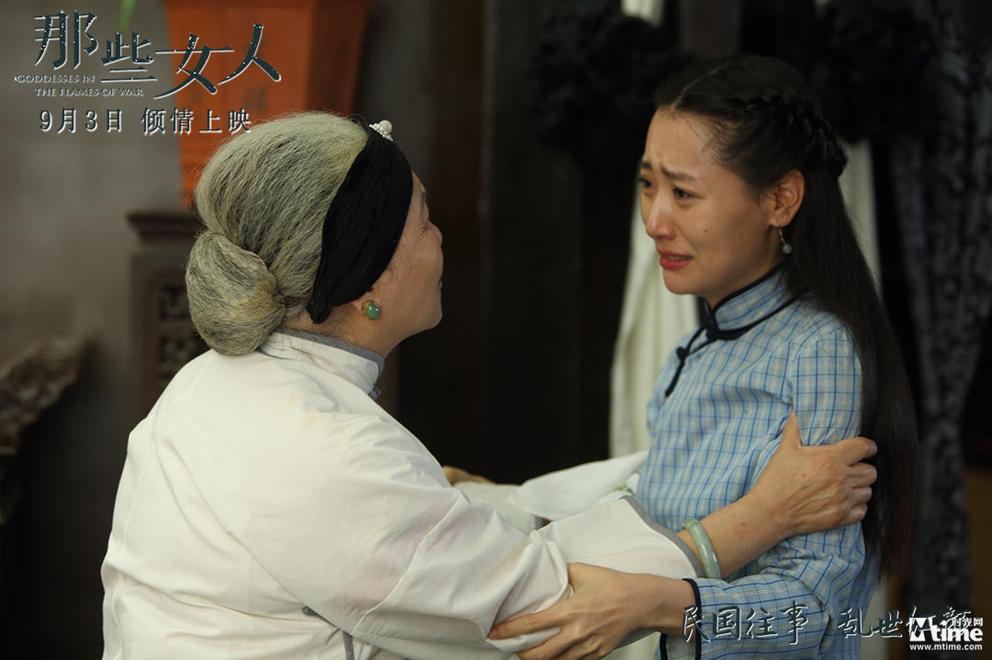 张家大小姐